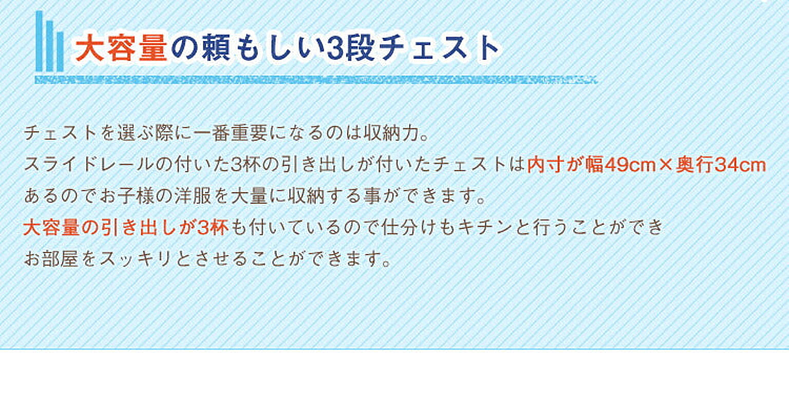 ロフトベッド・システムベッド