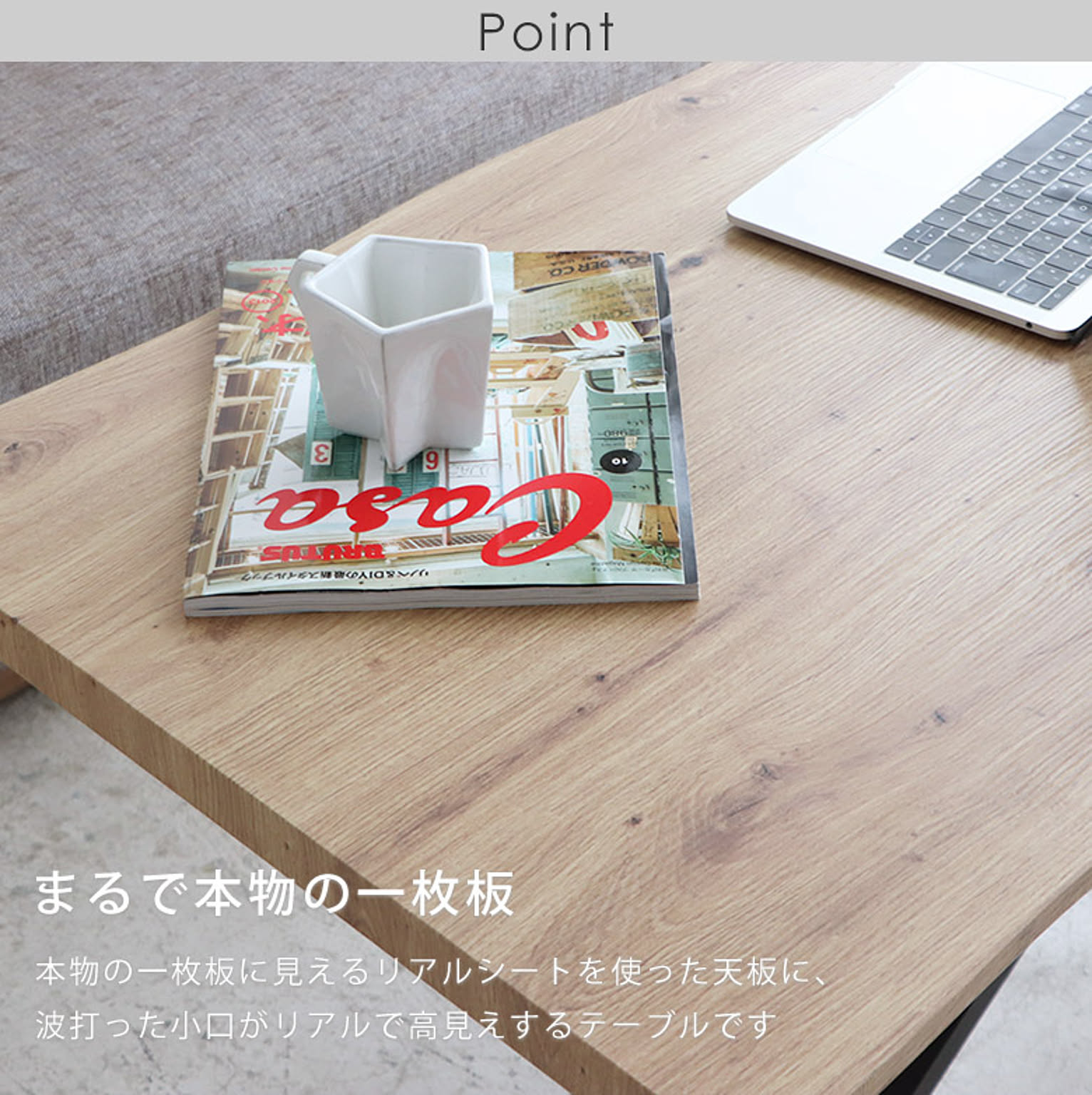 ダイニングテーブル