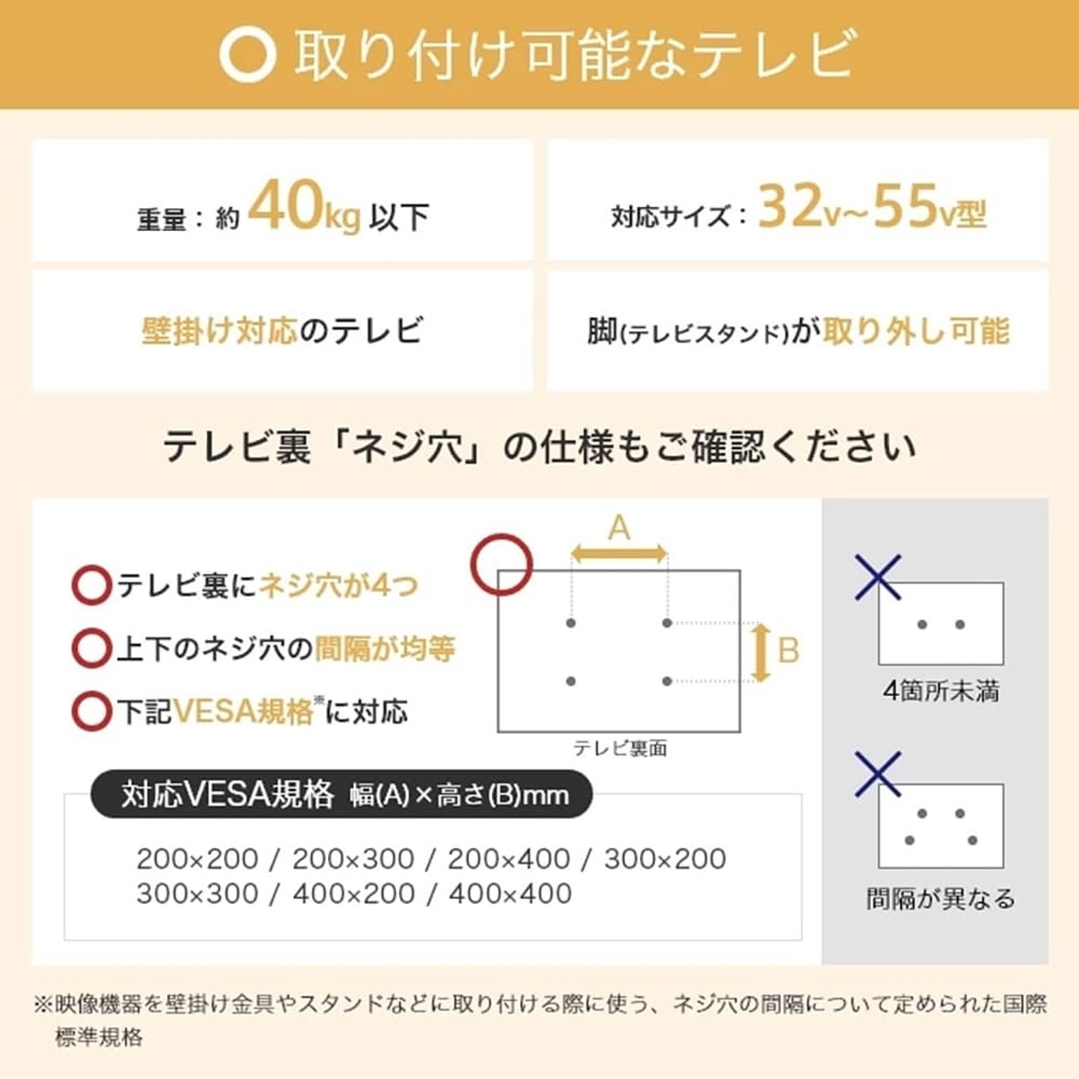 ハイタイプテレビ台