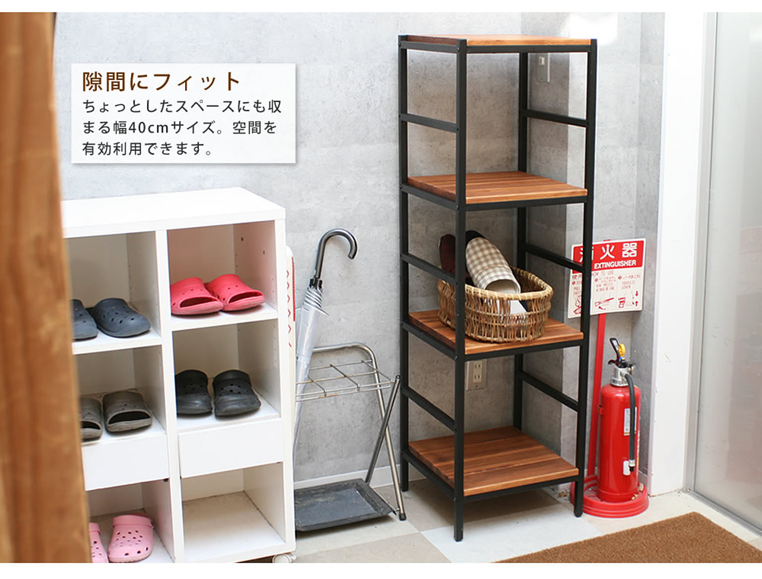 オープンラック