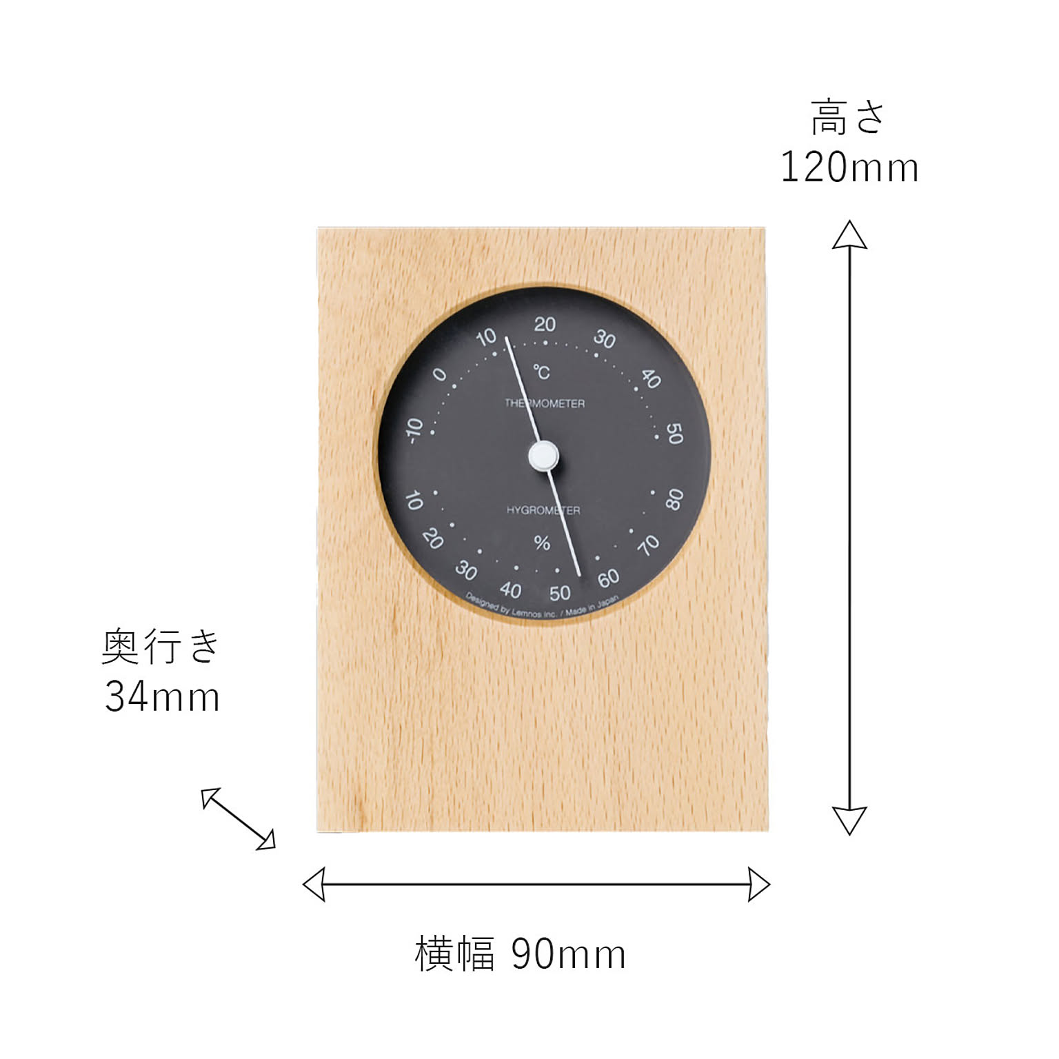 温度計・湿度計