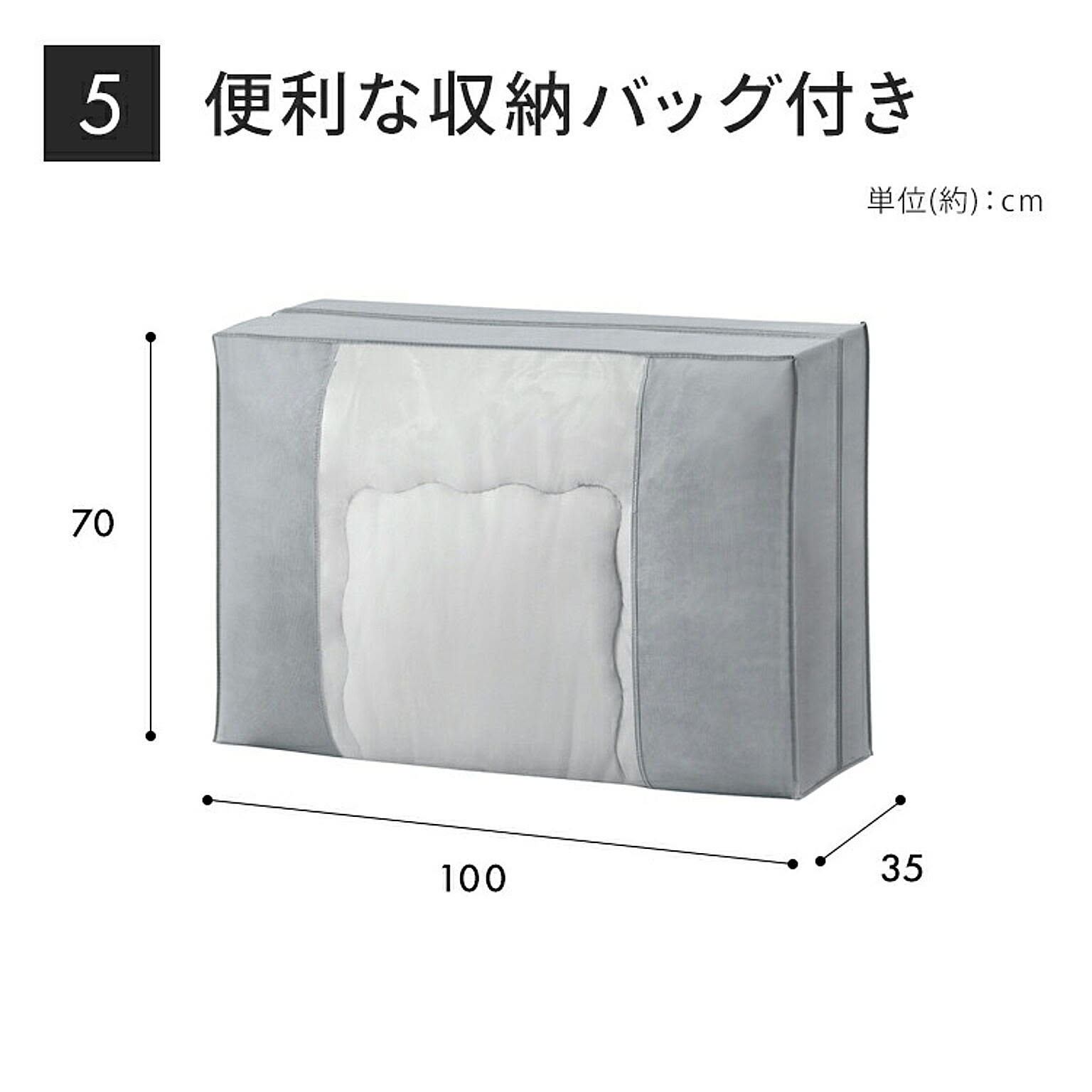 布団セット