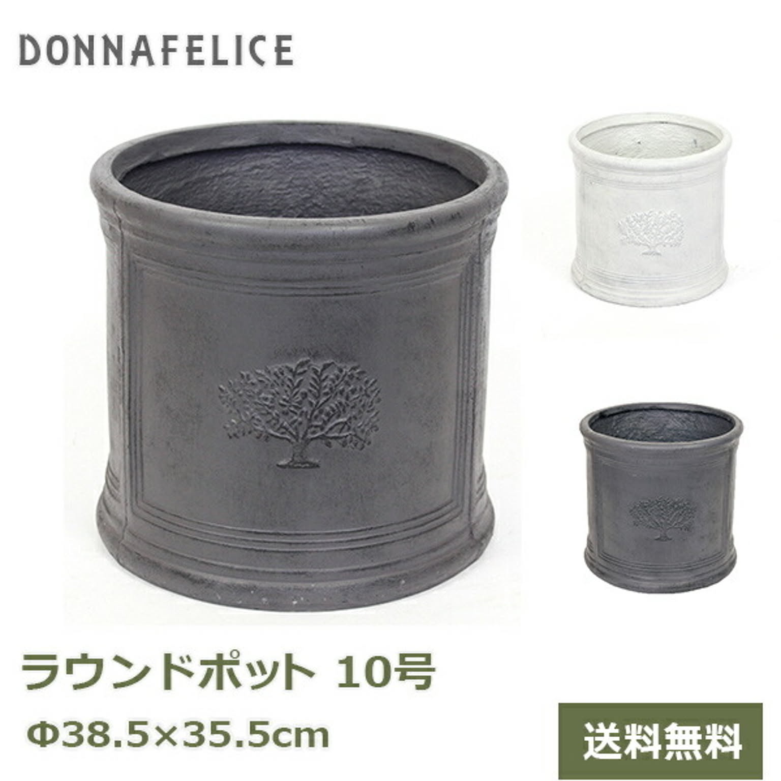 プランター・植木鉢