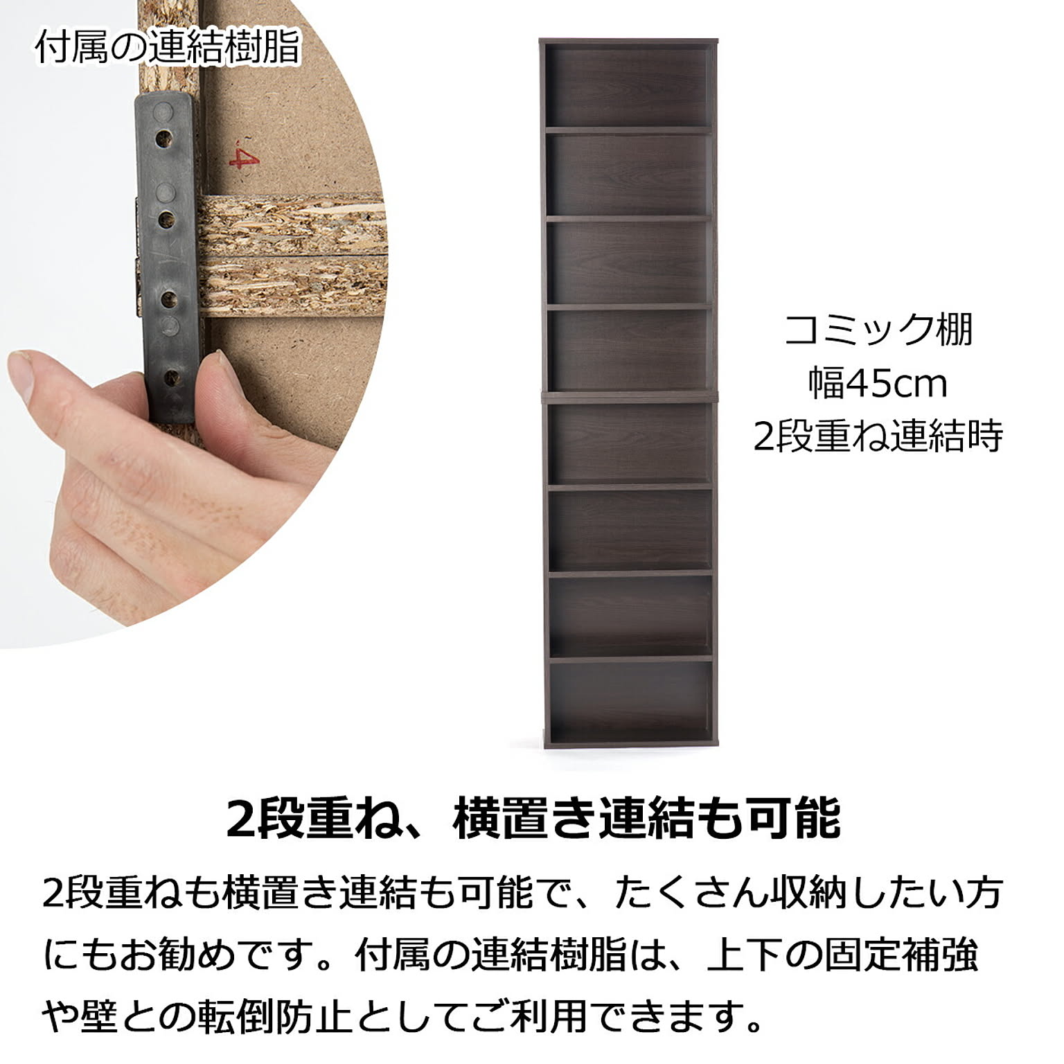 ブックシェルフ・本棚