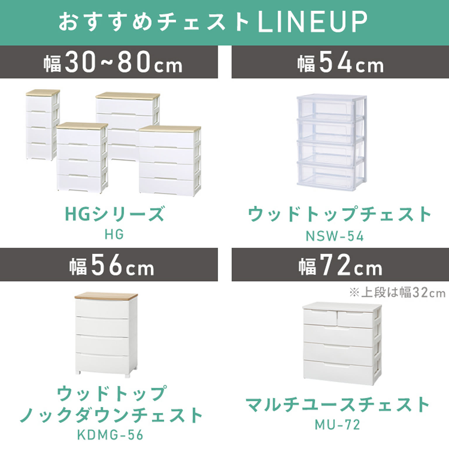 収納ボックス・収納ケース
