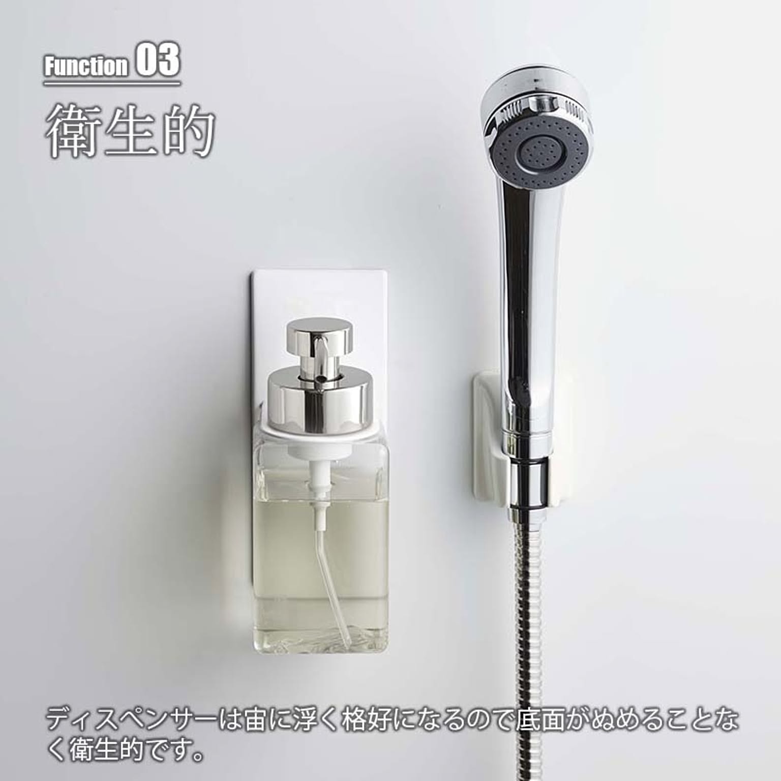 浴室用ラック