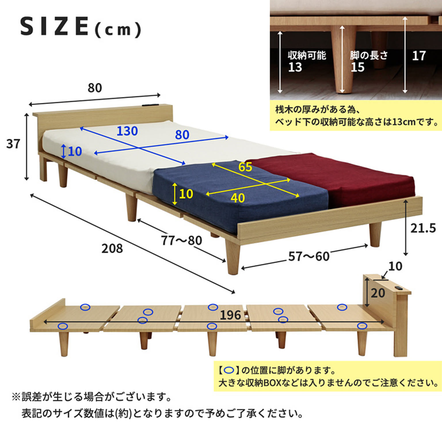 ソファベッド