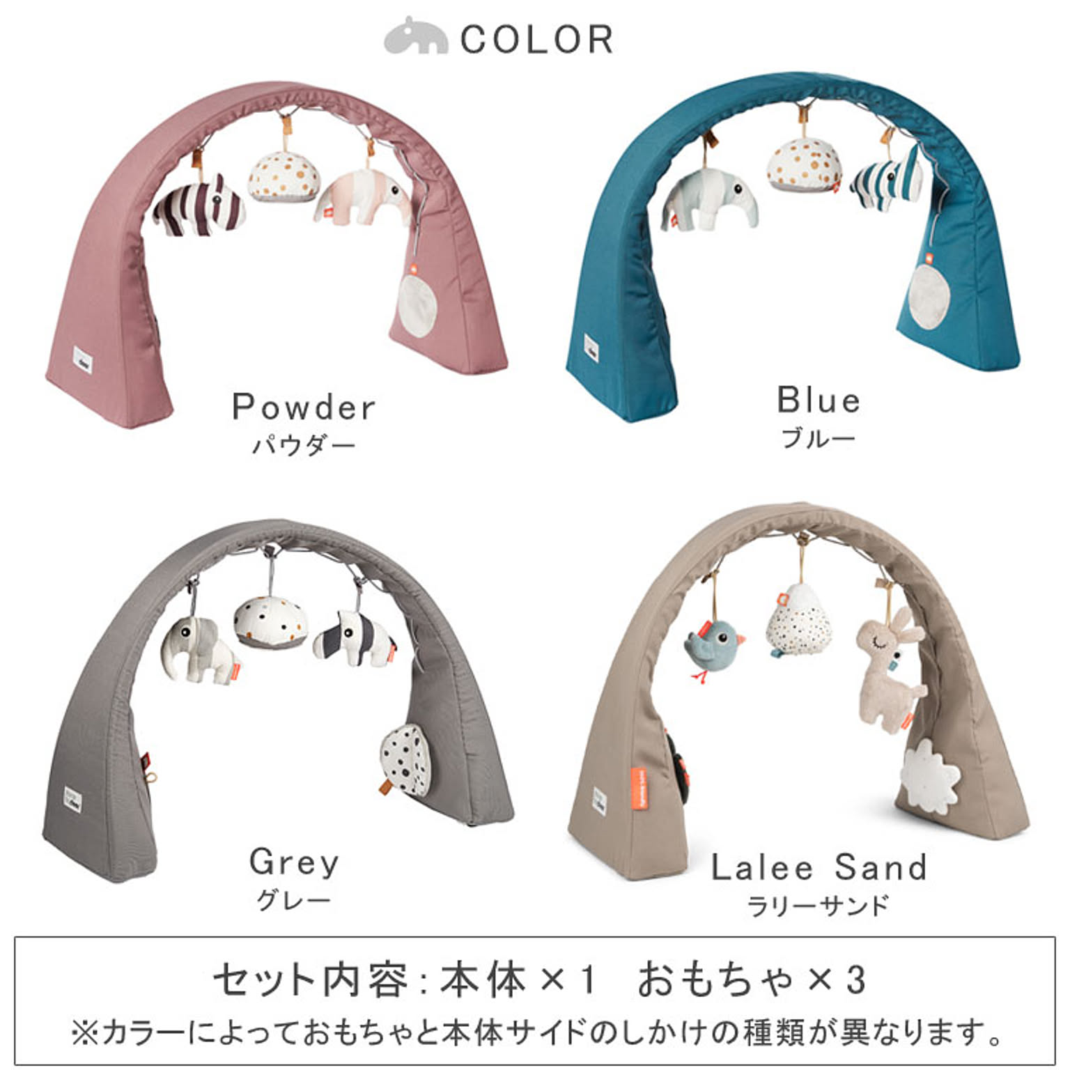 ベビーグッズ