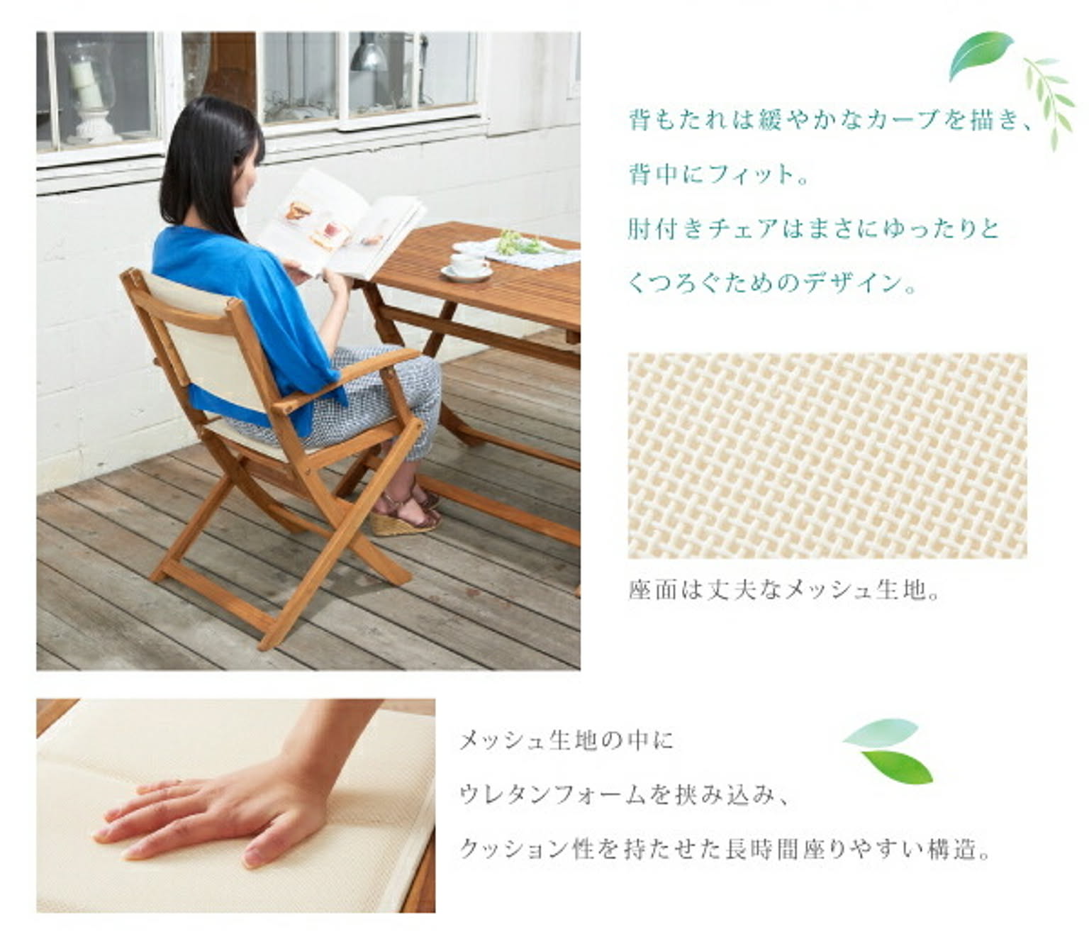 ダイニングテーブルセット