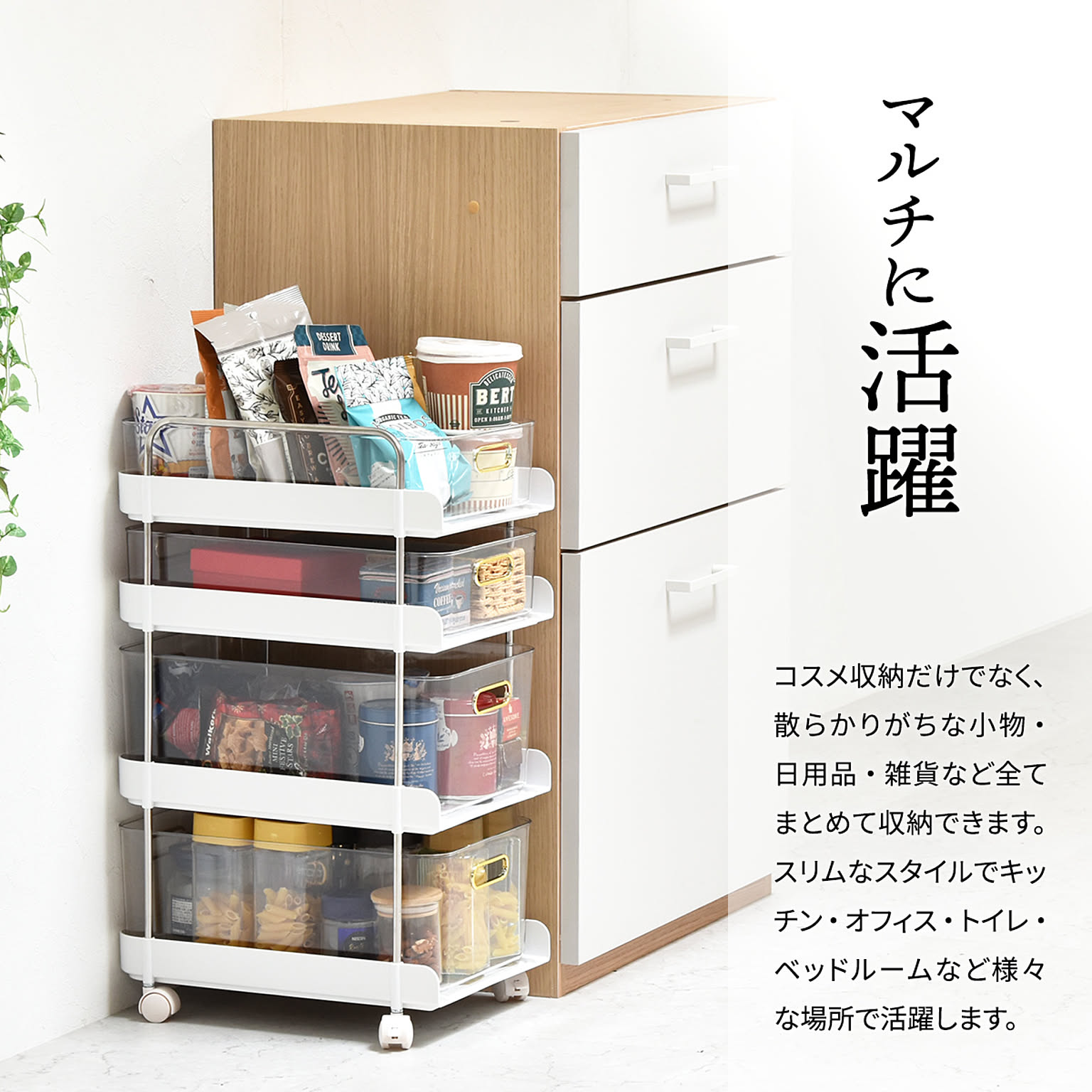 ワゴン
