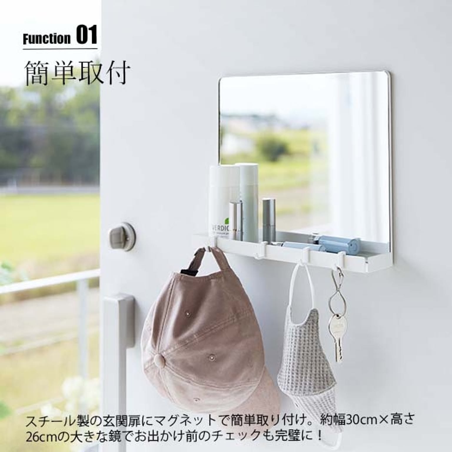 玄関小物収納