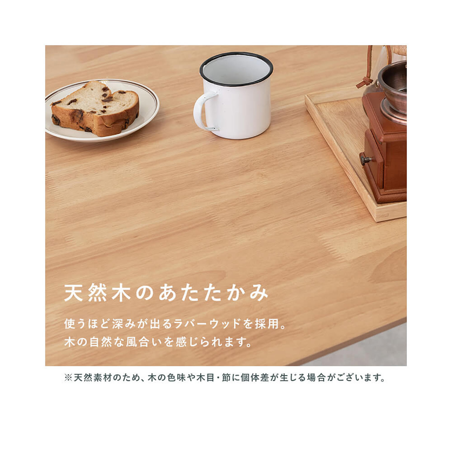 ダイニングテーブルセット