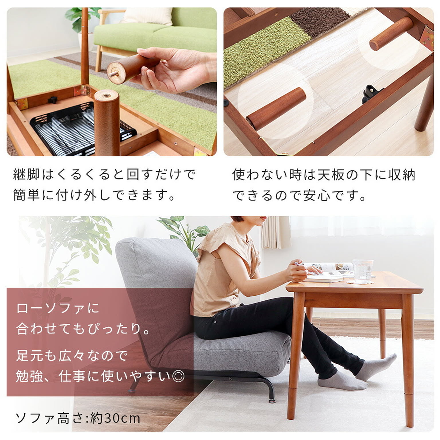 こたつ