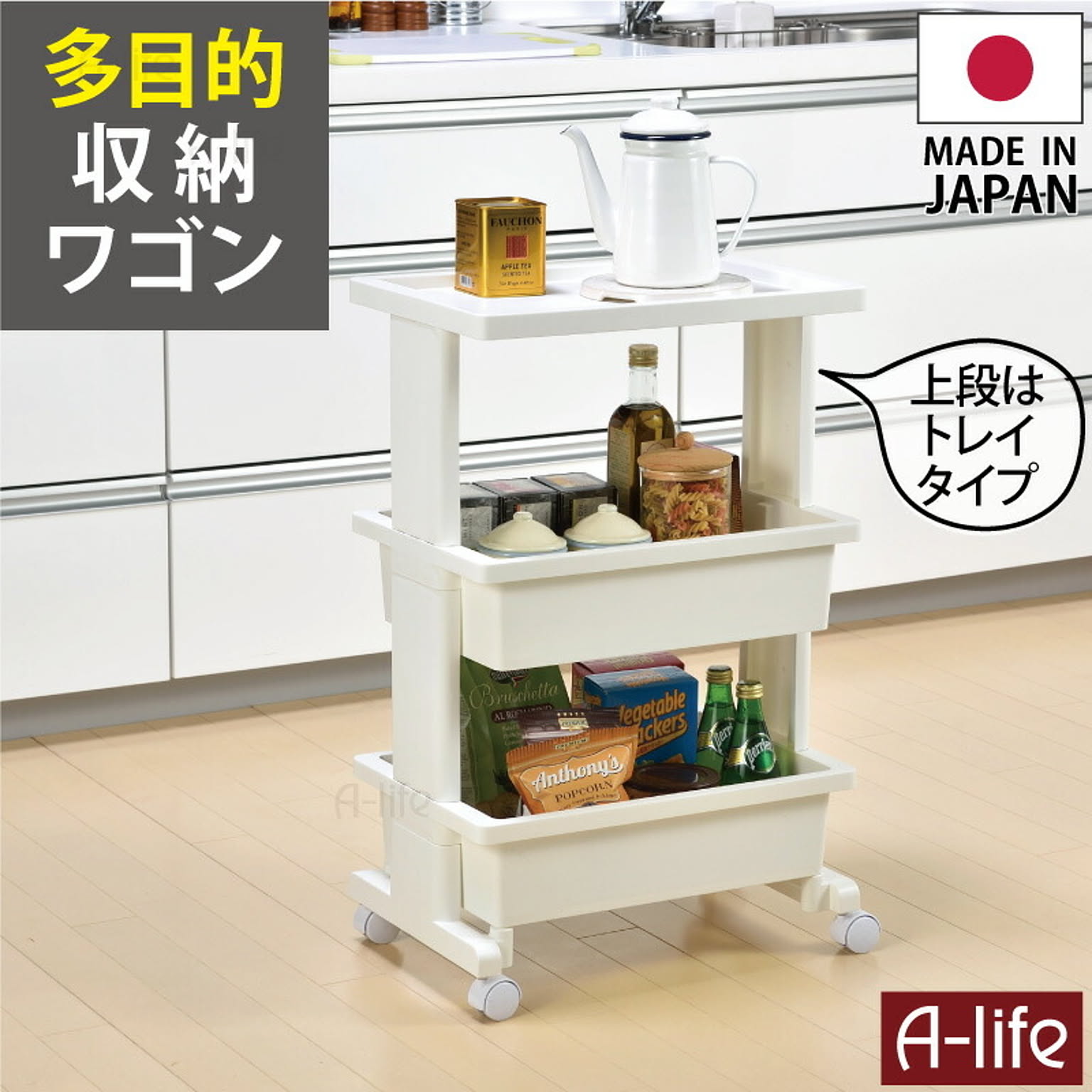 ワゴン