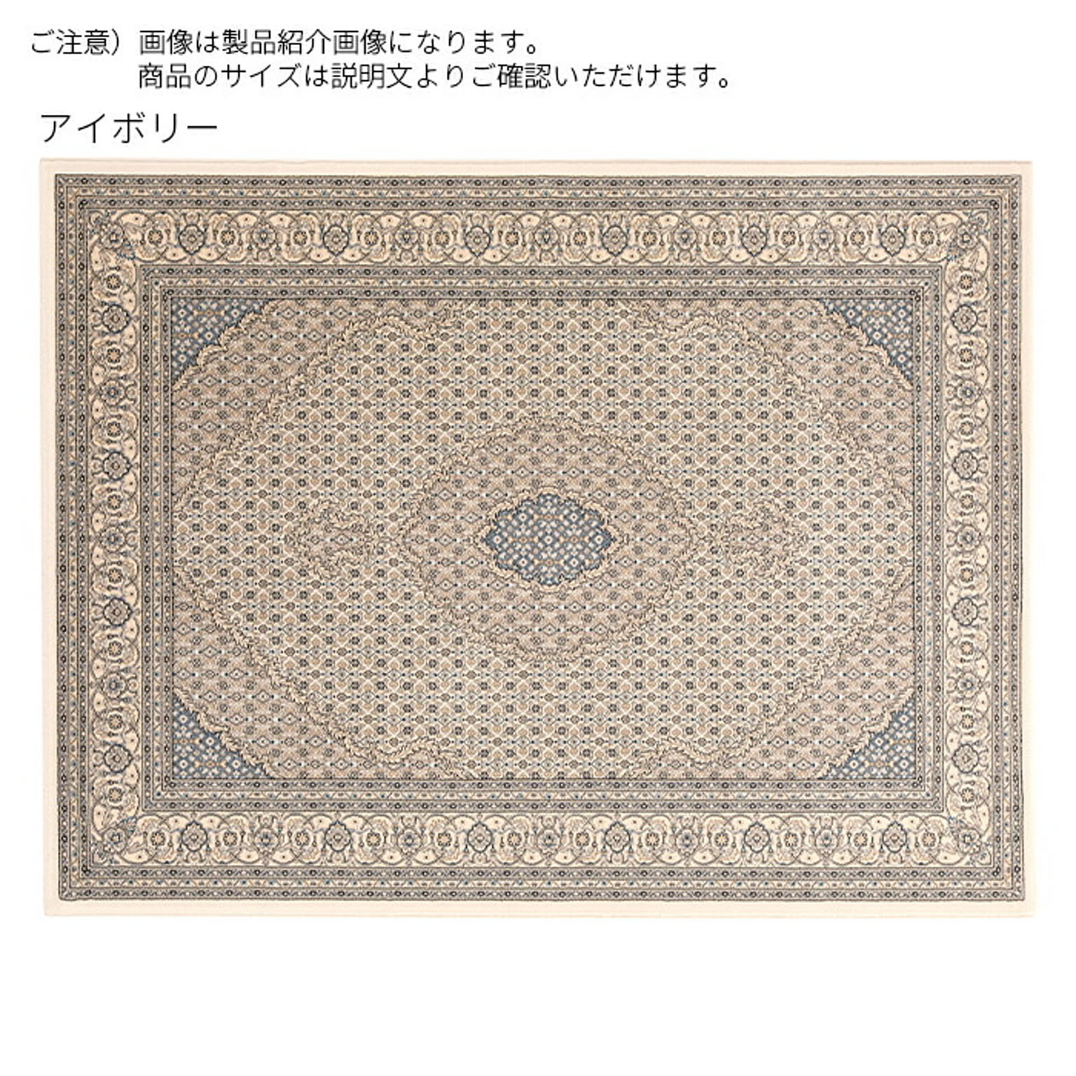 ラグ