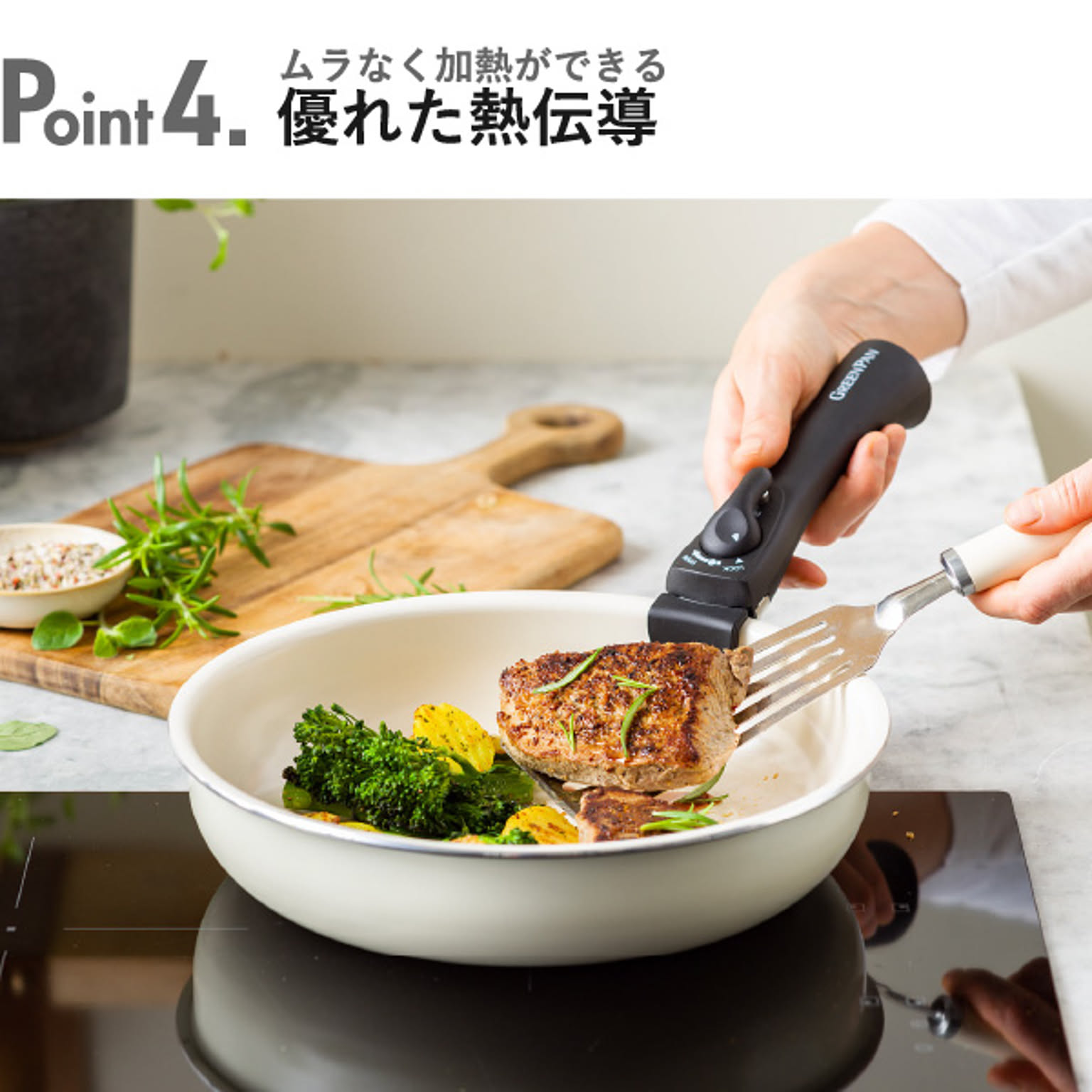 フライパン