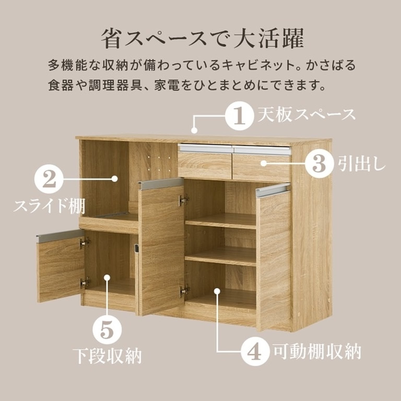 キッチンカウンター・カウンターワゴン