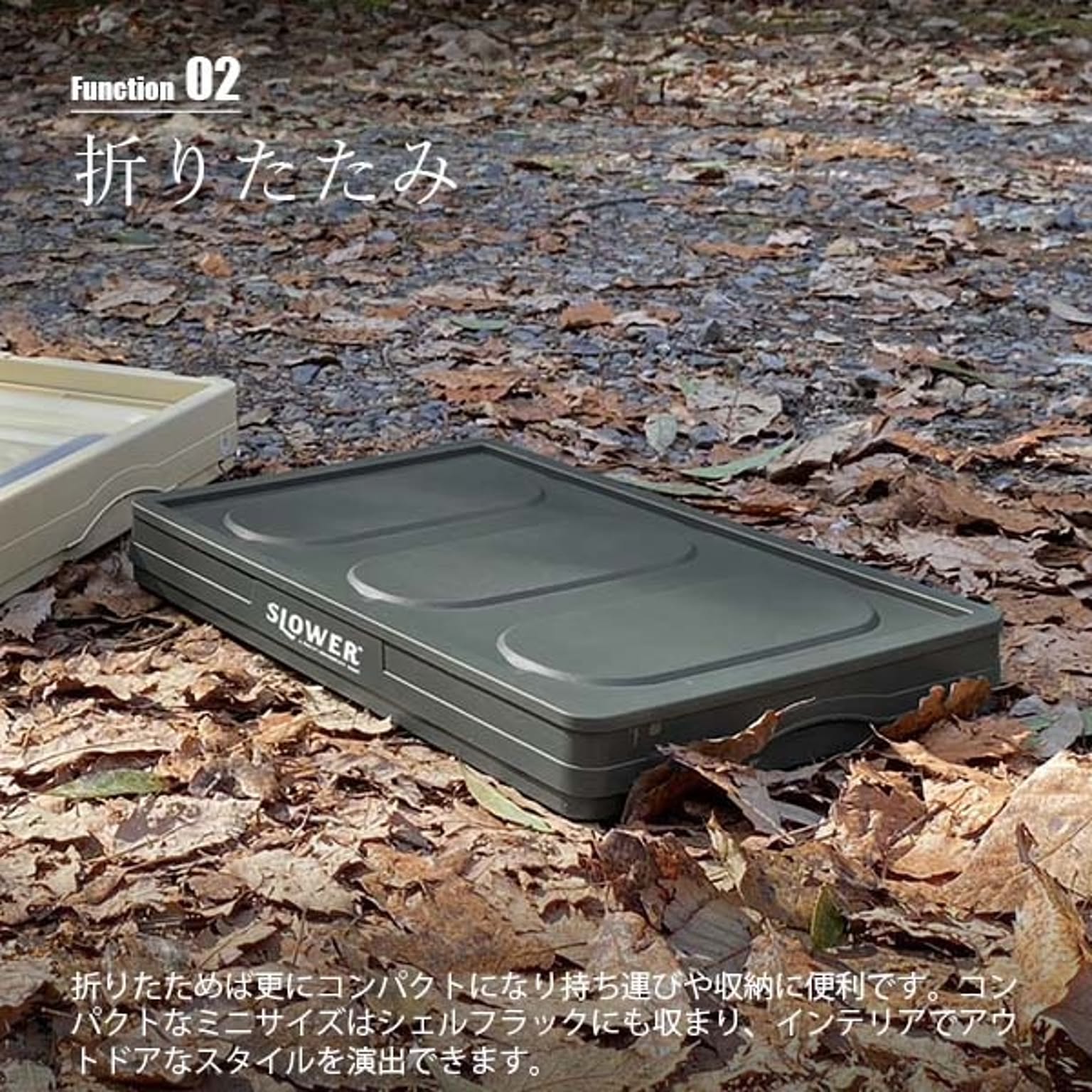 収納ボックス・収納ケース
