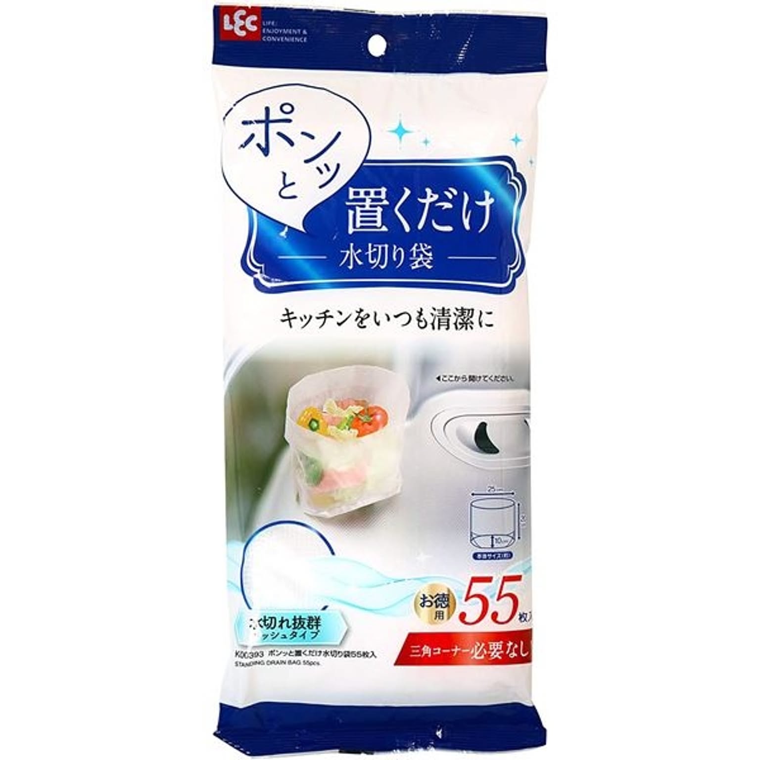 水切り袋