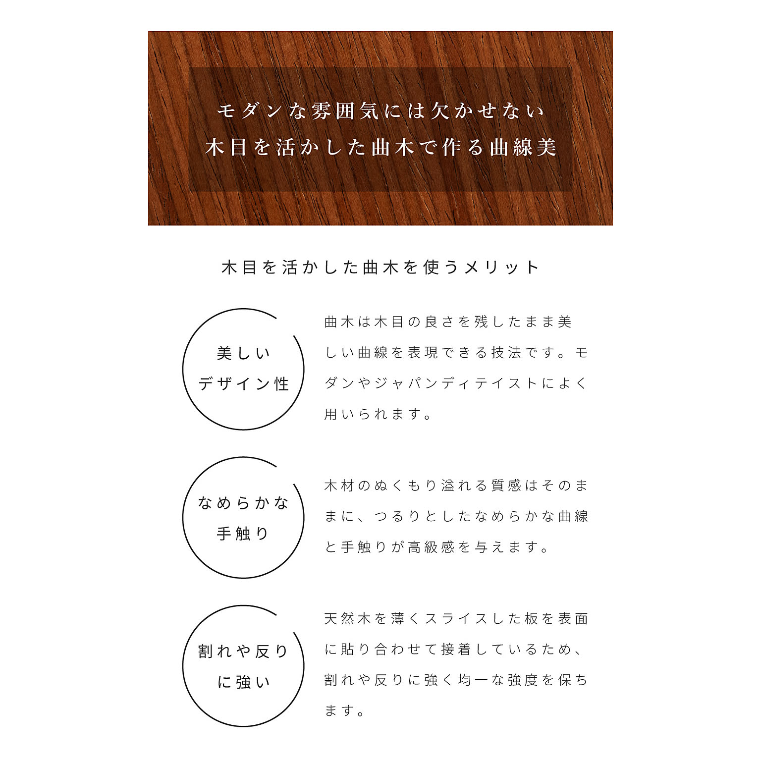ラウンジチェア・パーソナルチェア