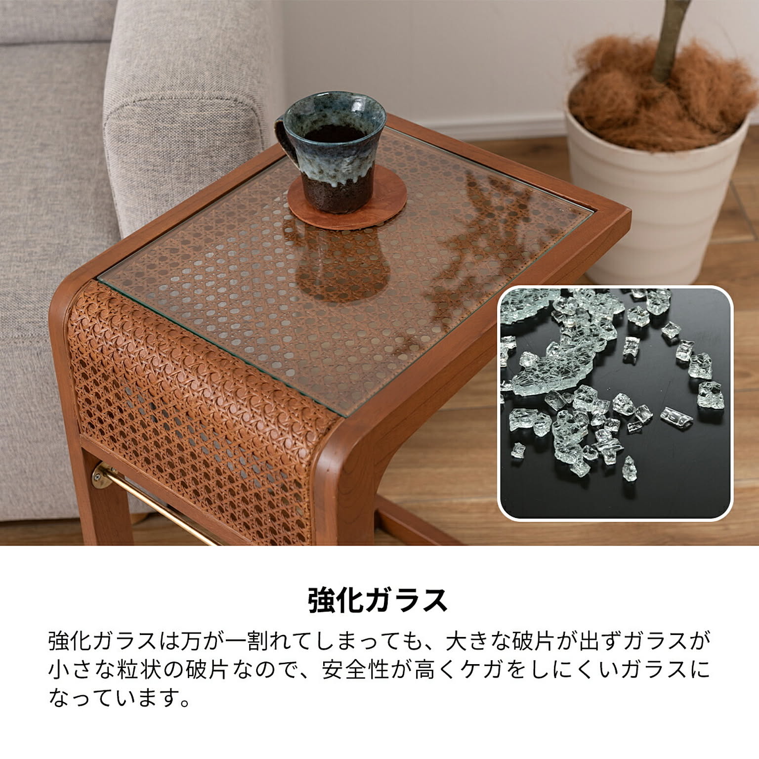 サイドテーブル・ナイトテーブル