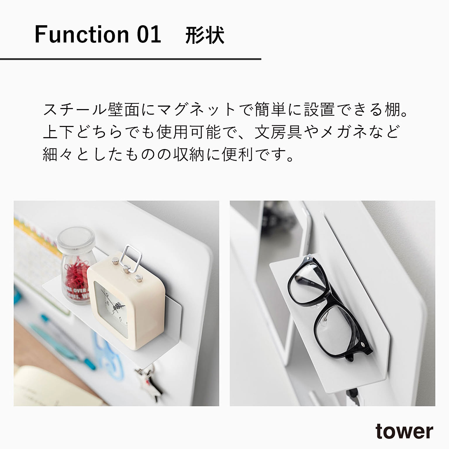 キッチンウォールラック
