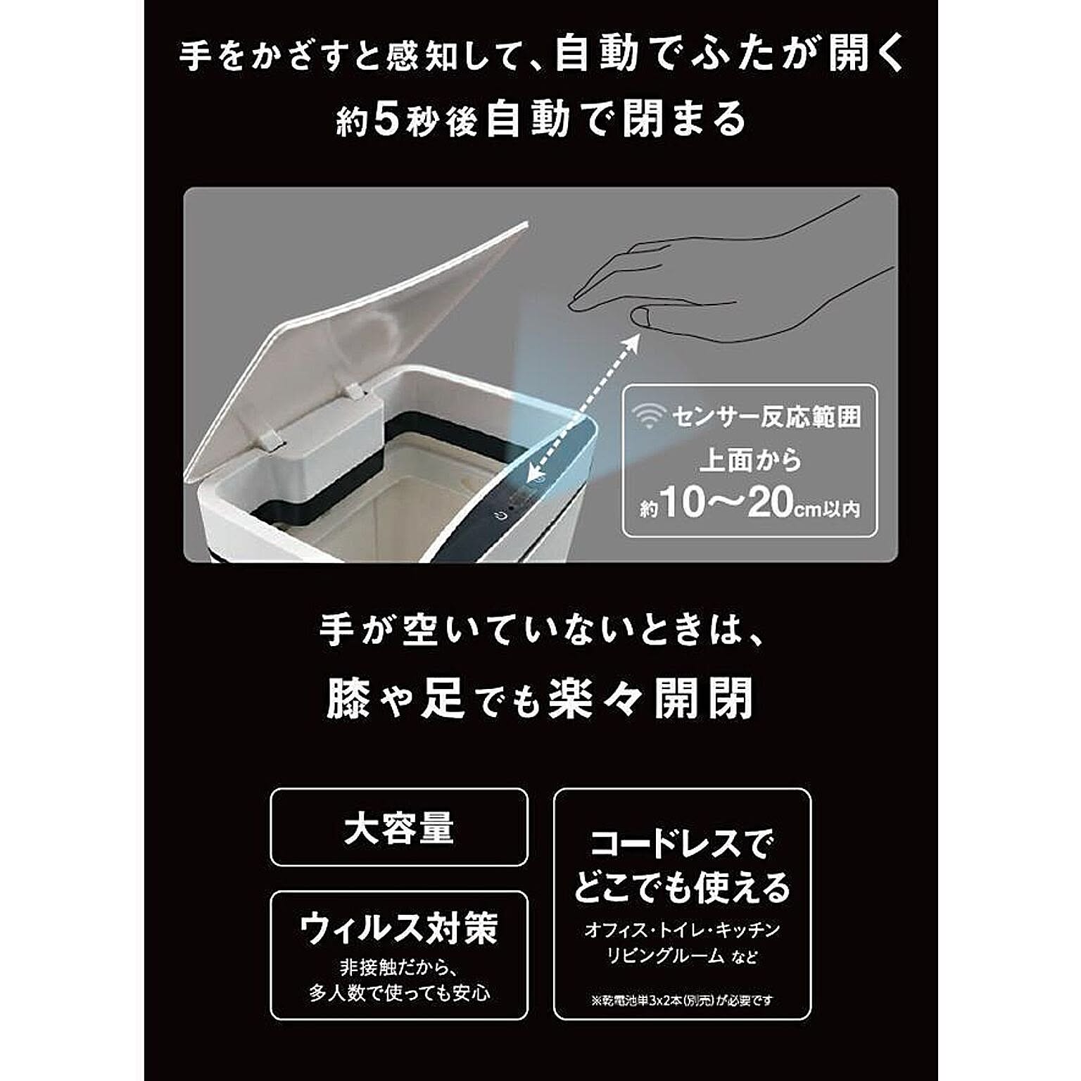ゴミ箱・ダストボックス