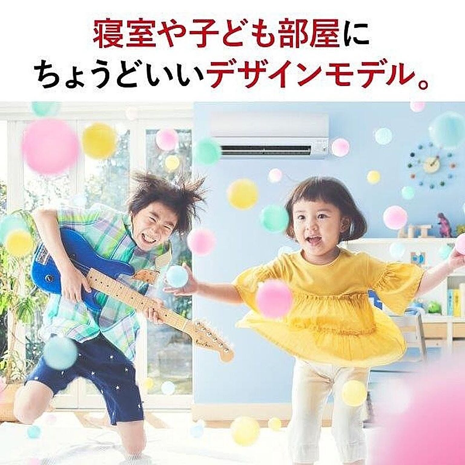 エアコン