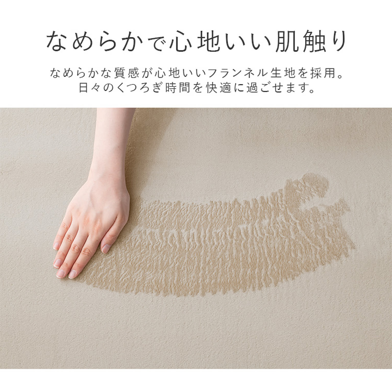ラグ