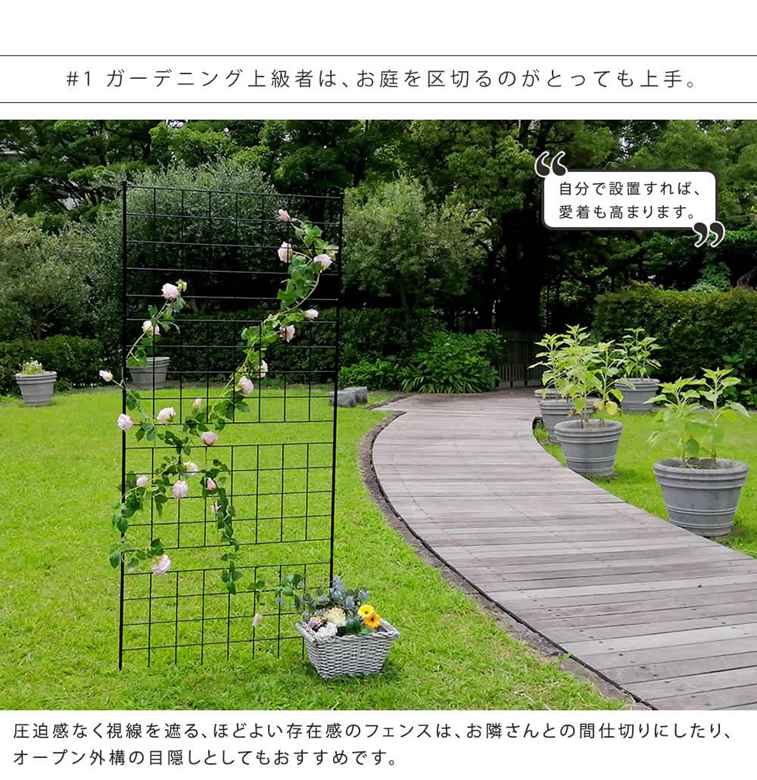 エクステリア