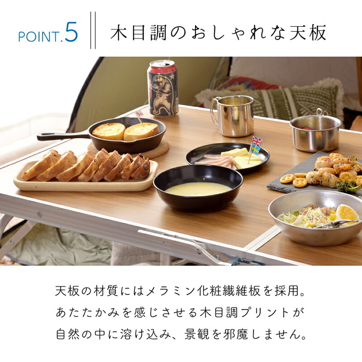 ガーデンテーブル
