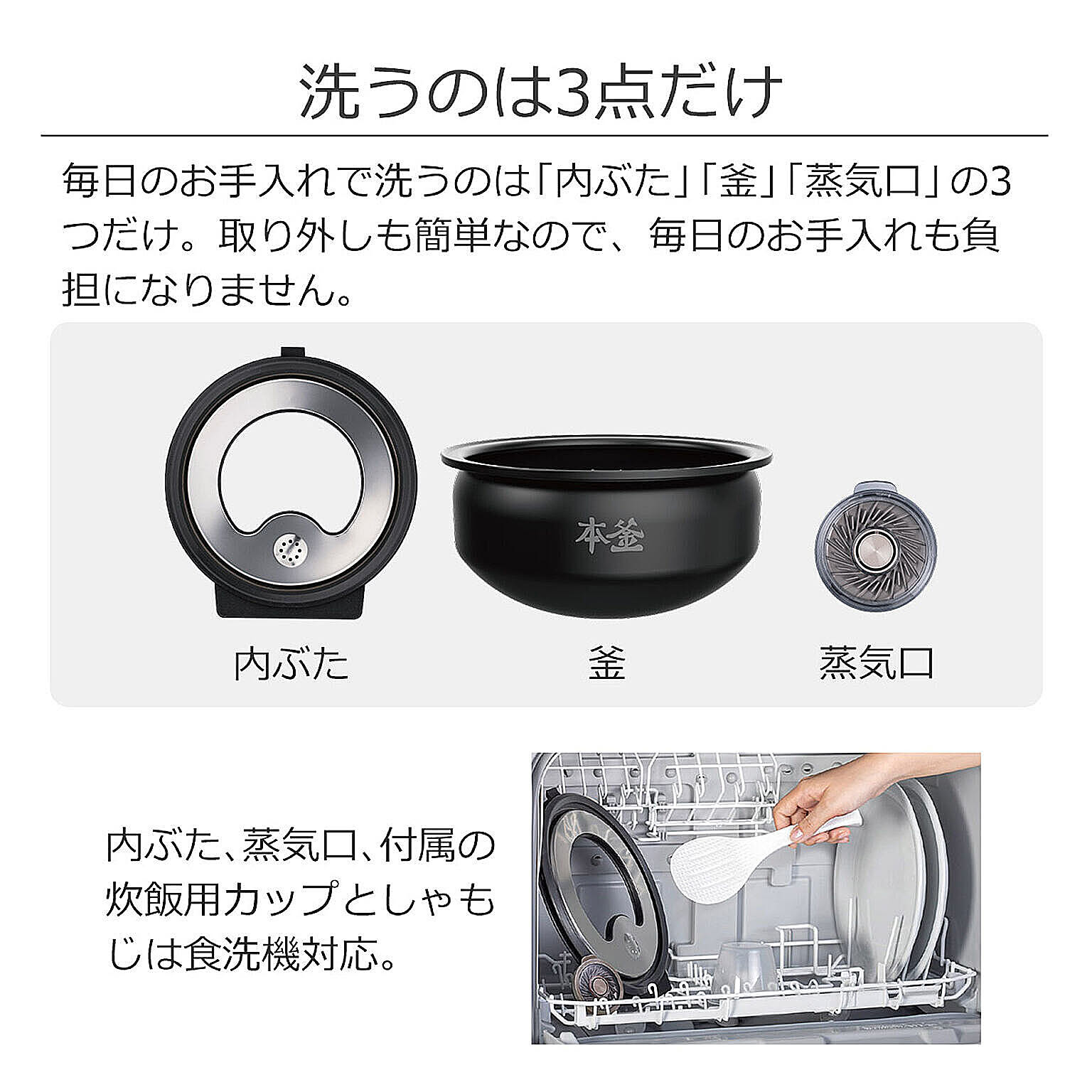 炊飯器