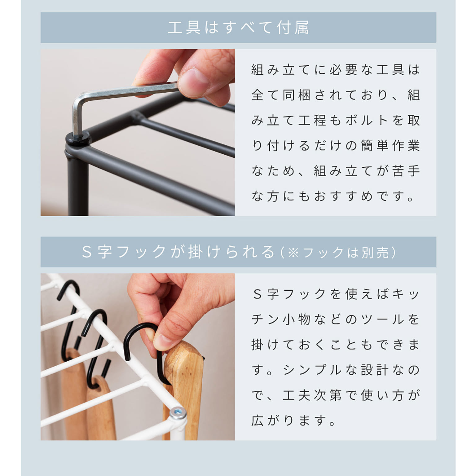 オープンラック