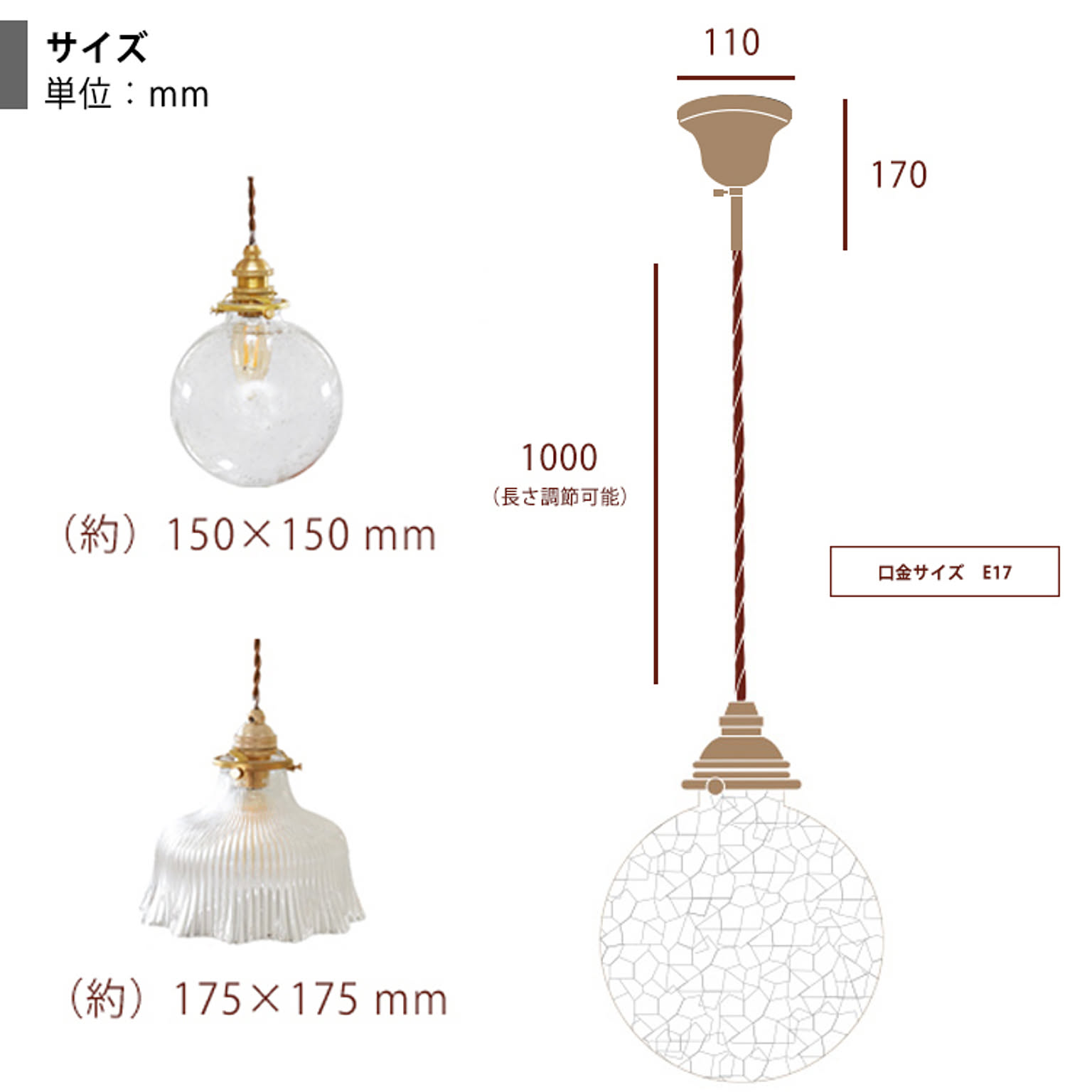 ペンダントライト