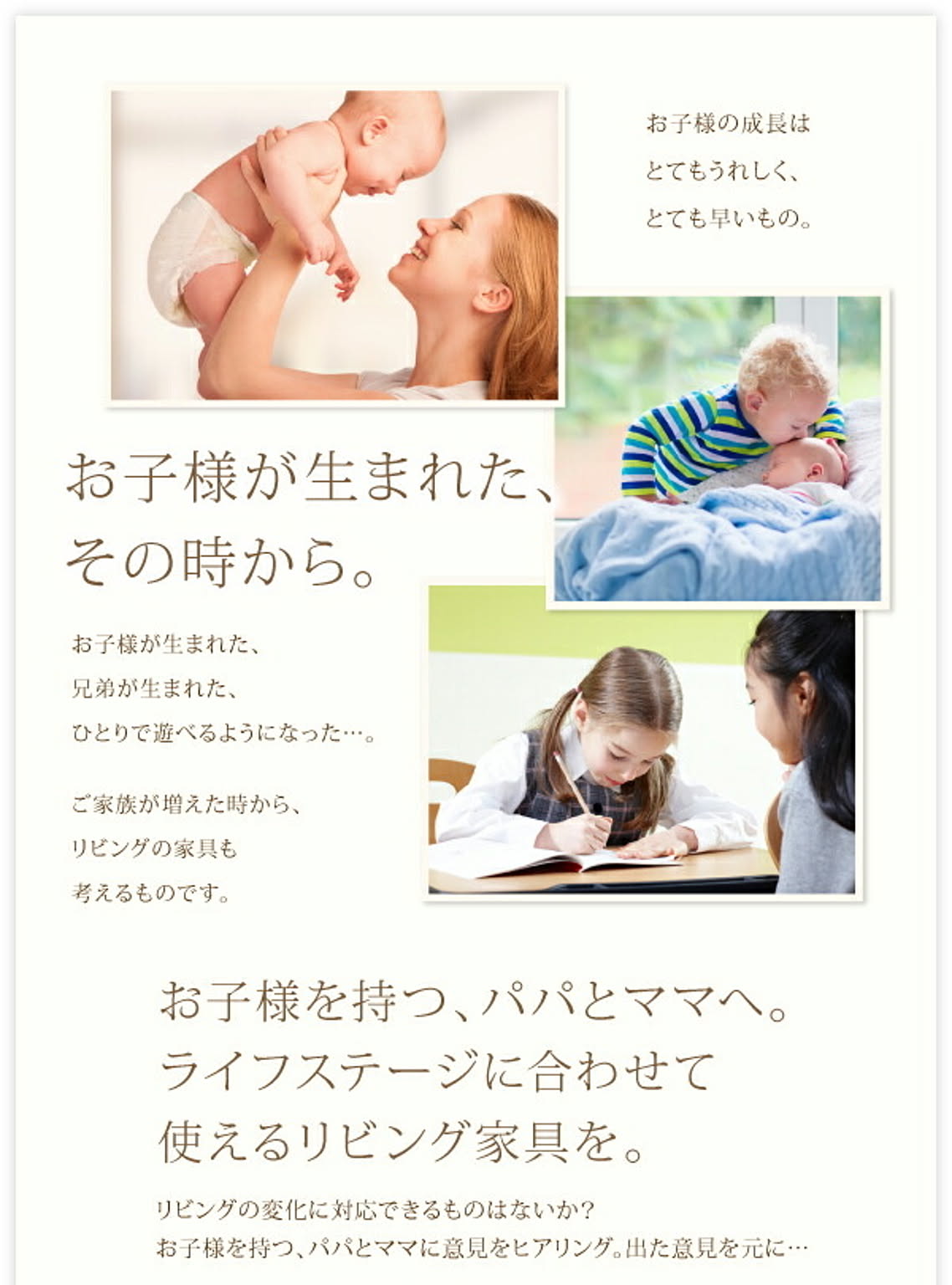 ダイニングテーブル