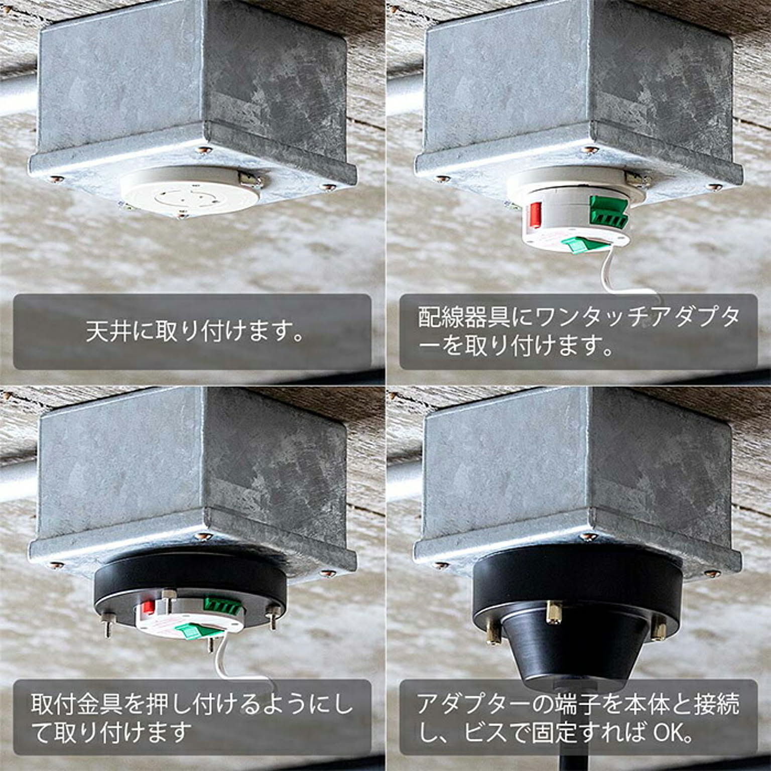 シーリングライト