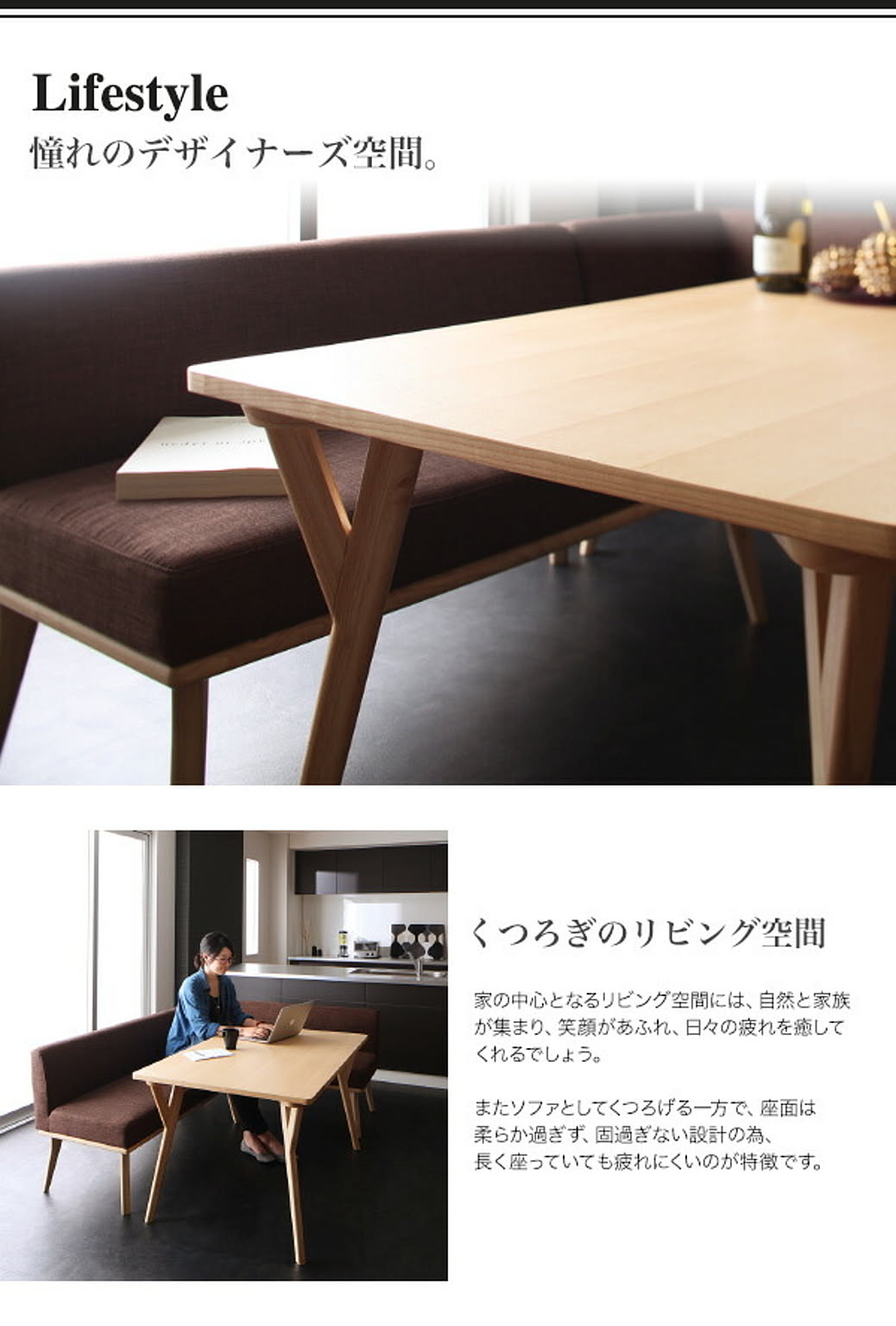 ダイニングテーブル