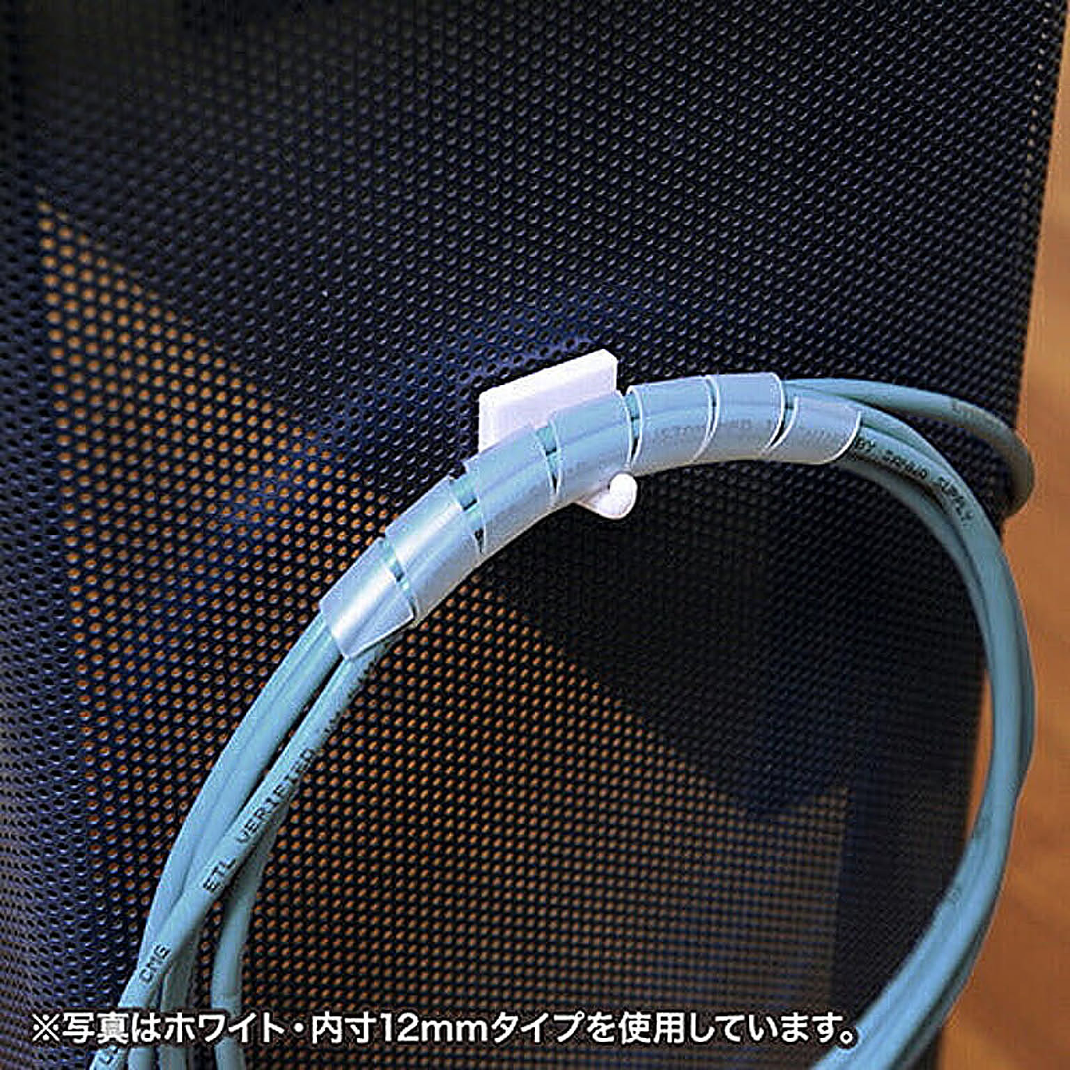 ケーブルボックス・ケーブルホルダー