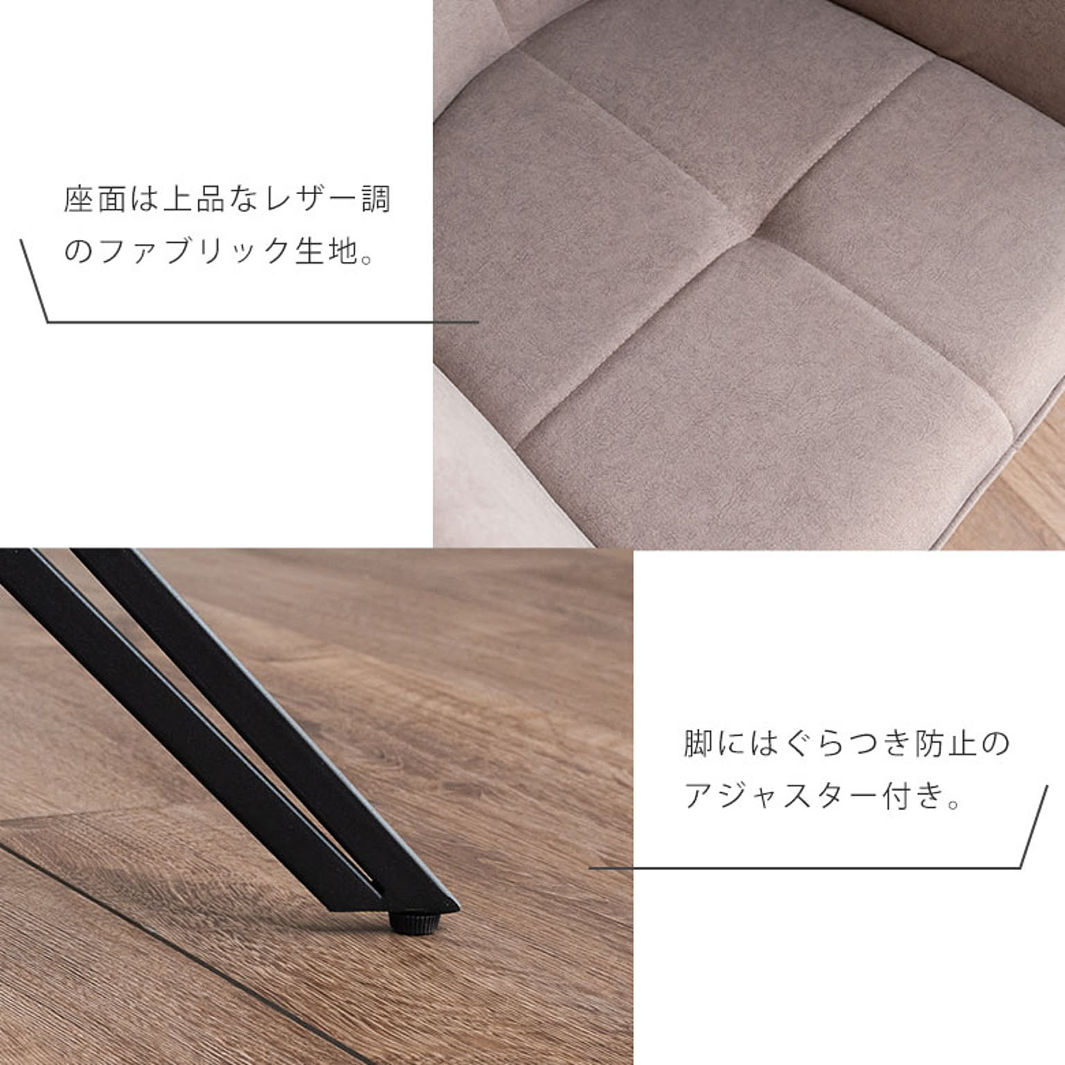 ダイニングチェア