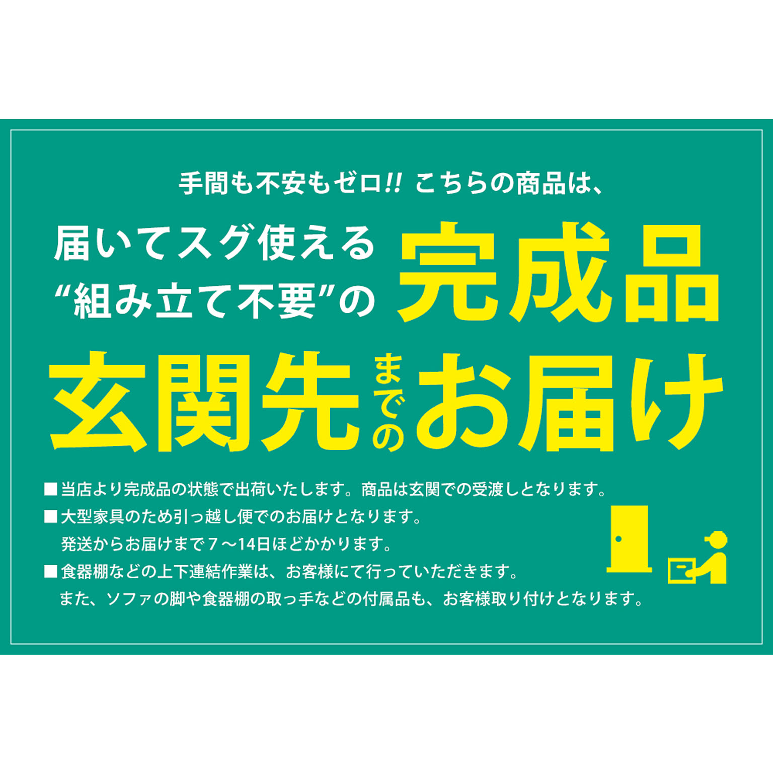 キッチンカウンター・カウンターワゴン