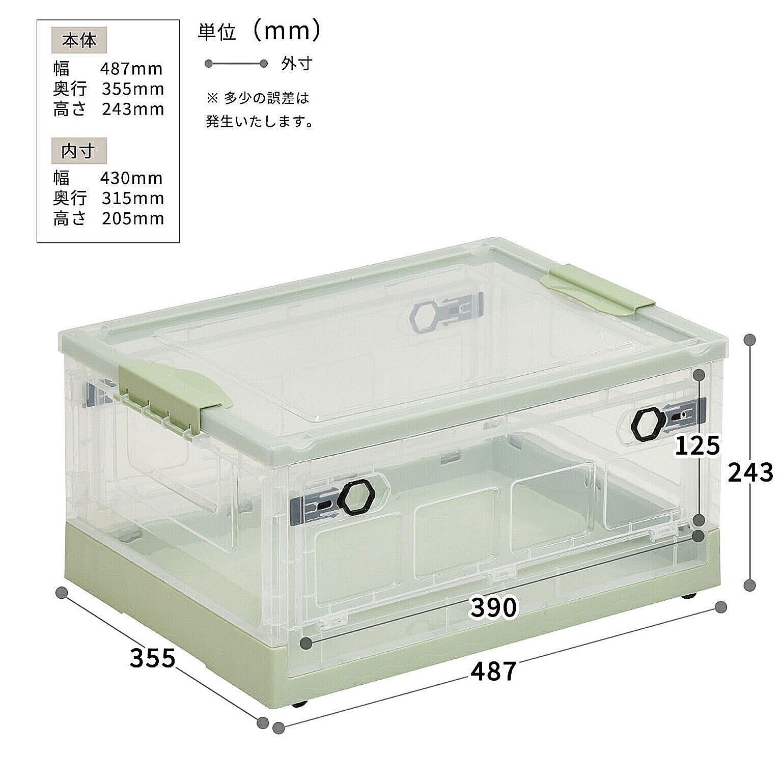 収納ボックス・収納ケース