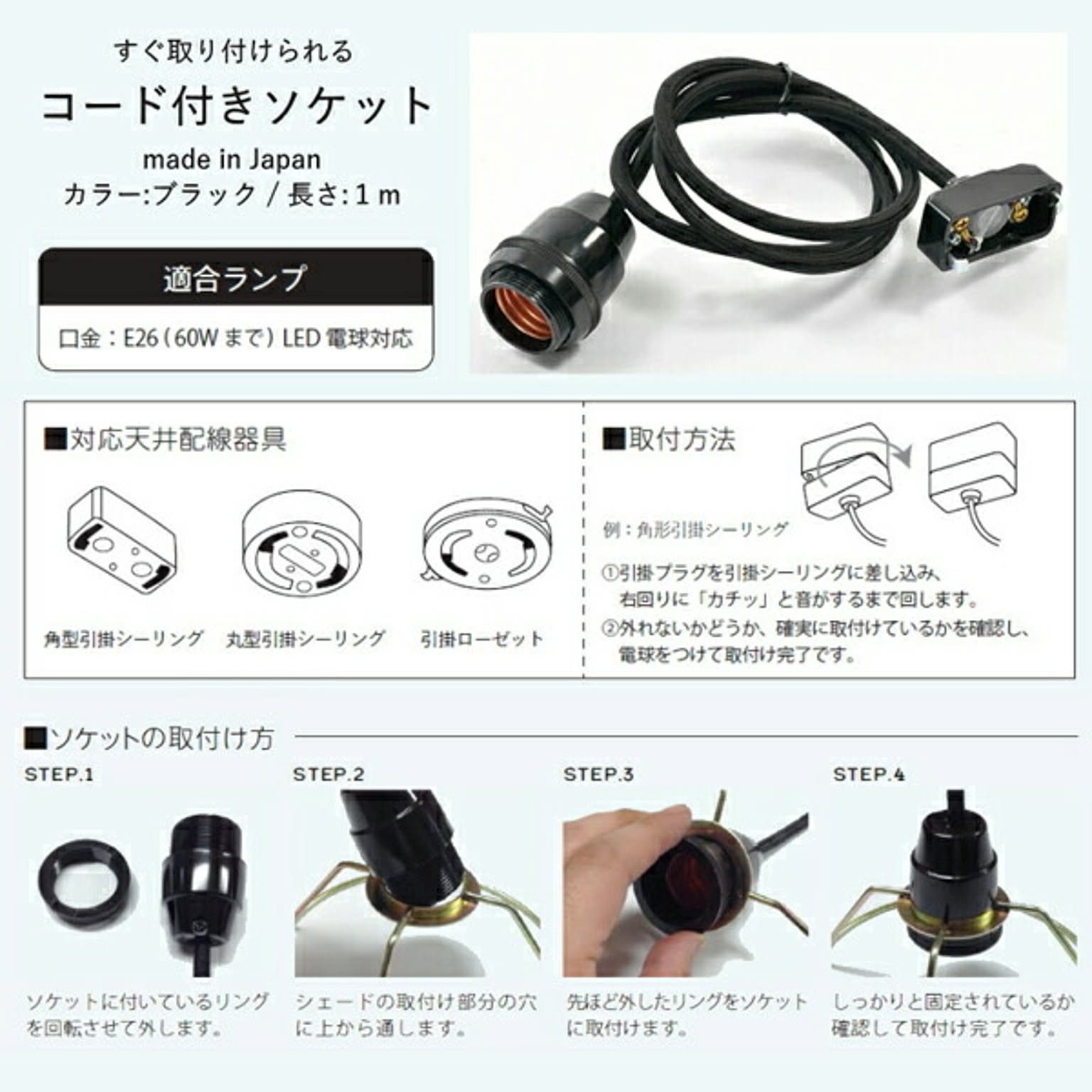 ペンダントライト