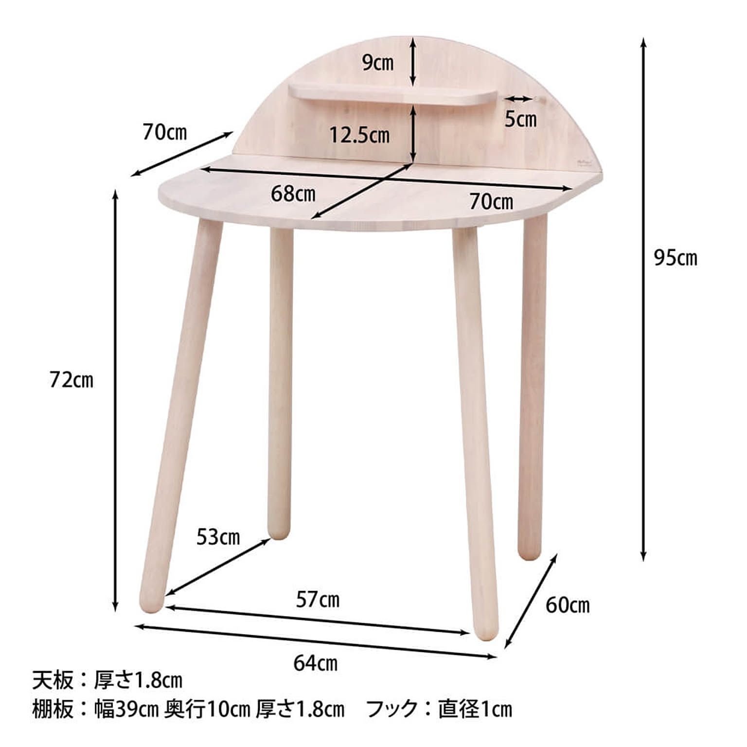 ダイニングテーブルセット