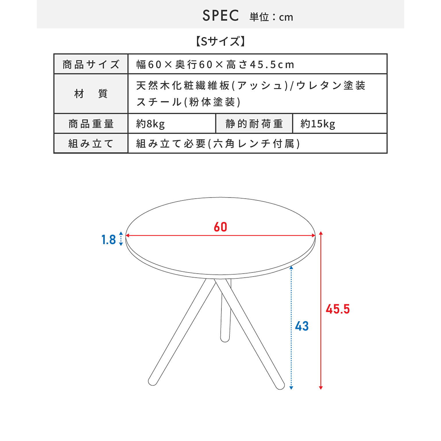 センターテーブル・ローテーブル