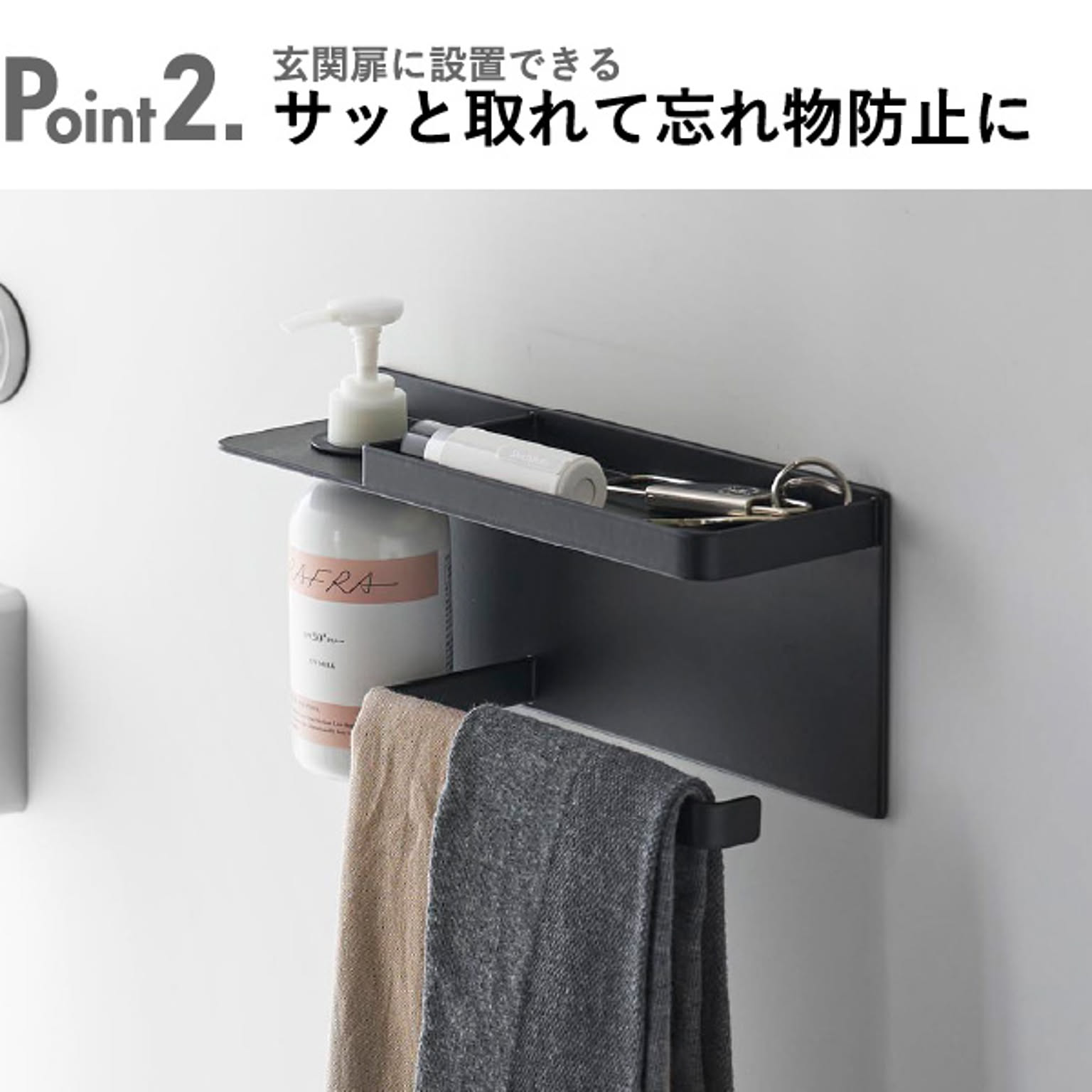 玄関小物収納