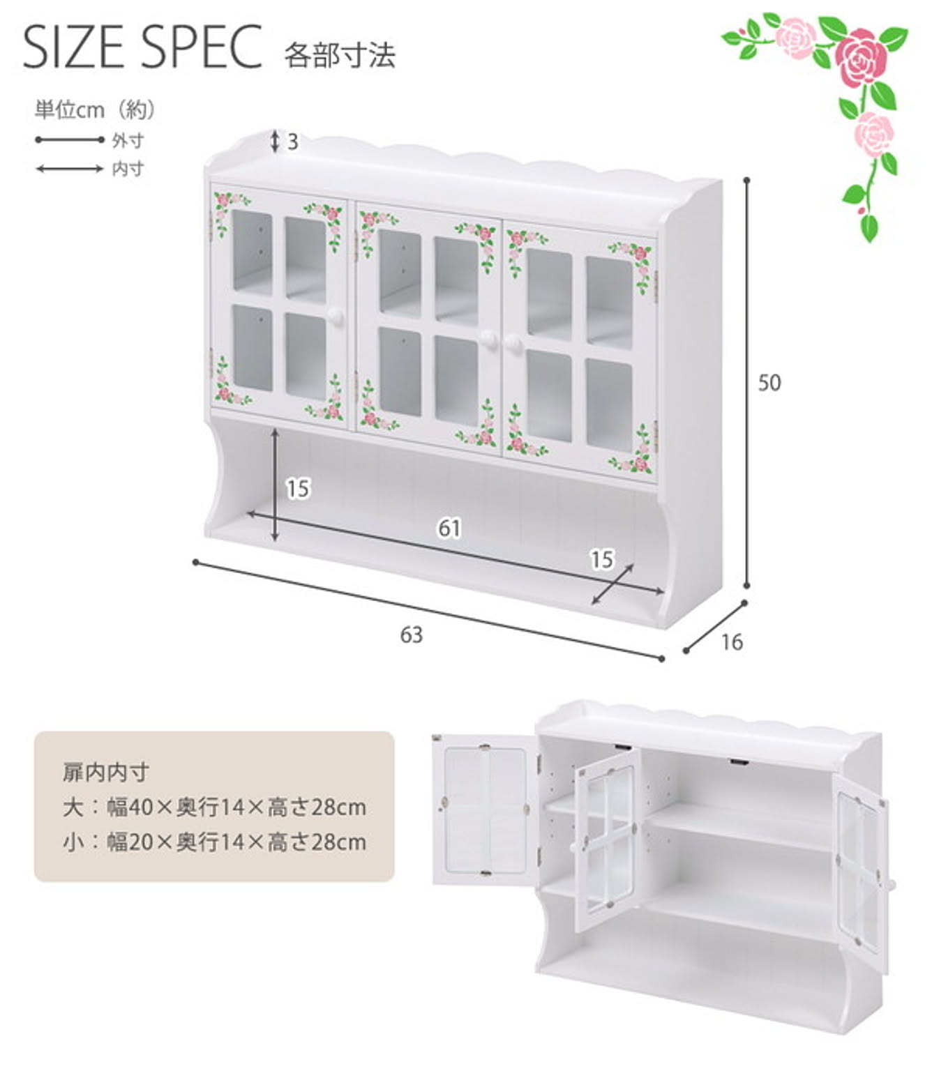 スパイスラック・調味料ラック