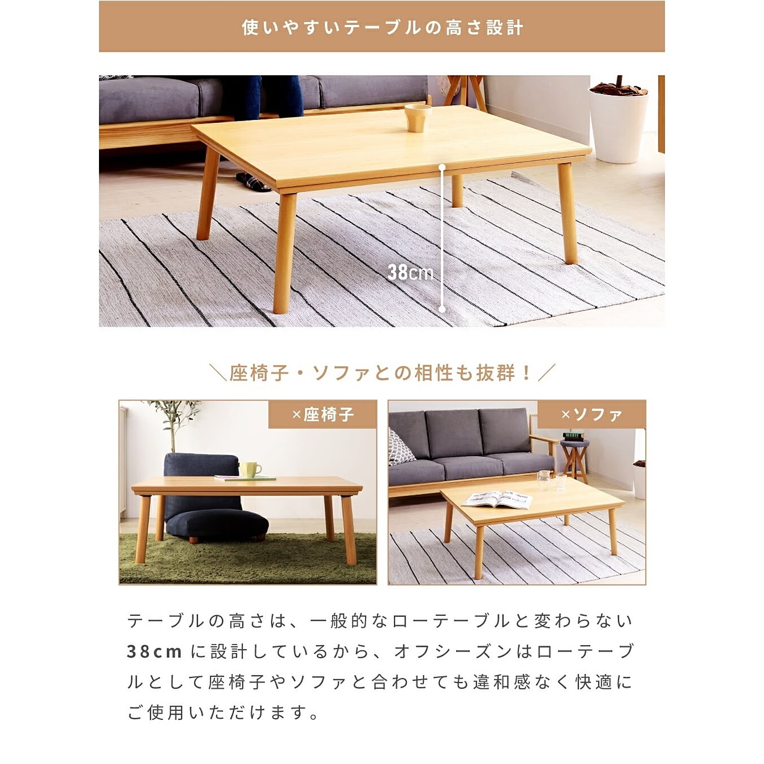 こたつ