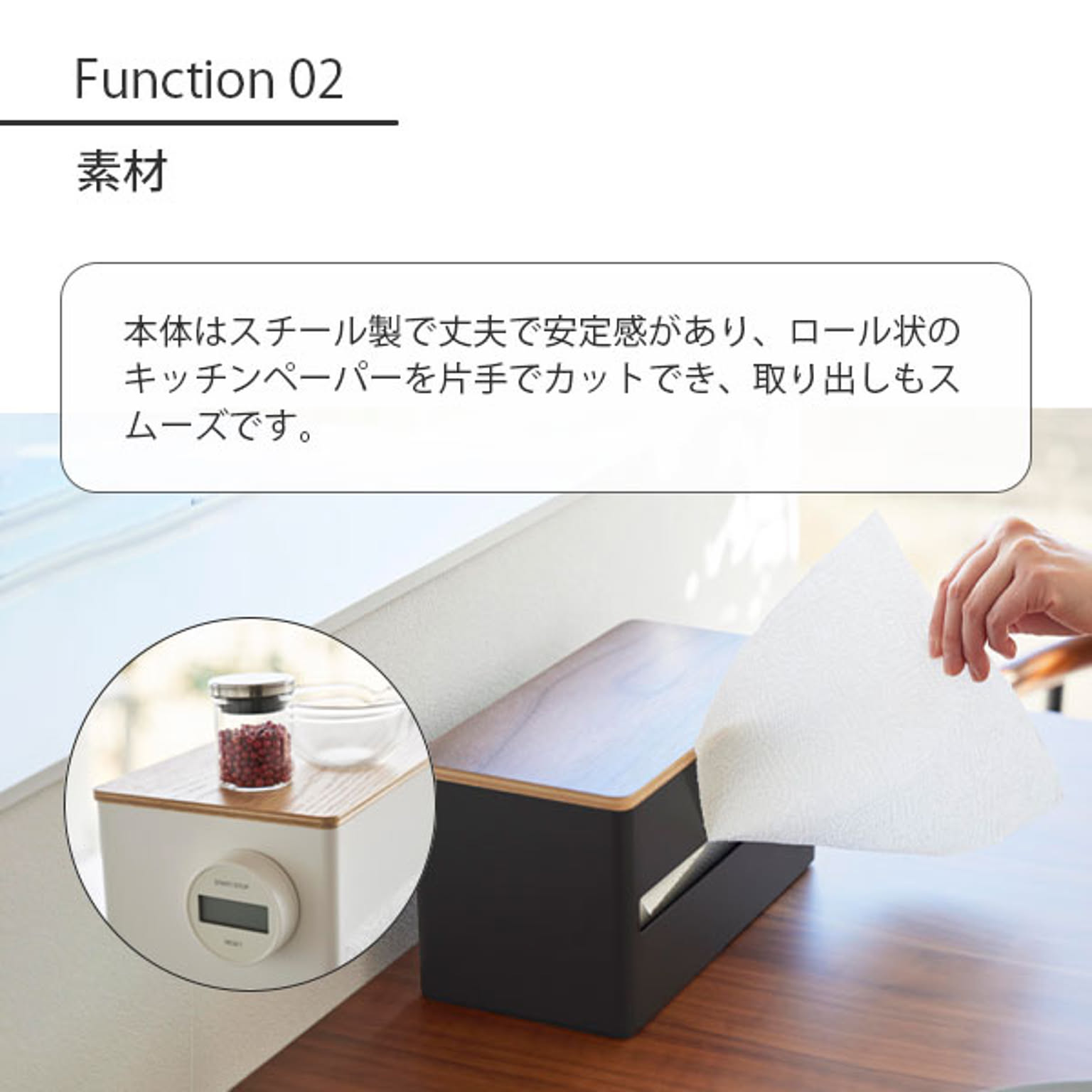 ペーパーホルダー