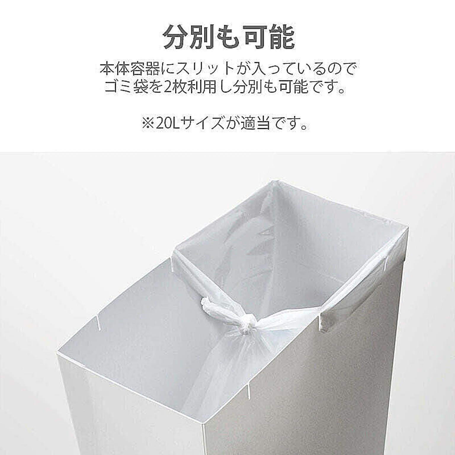 ゴミ箱・ダストボックス