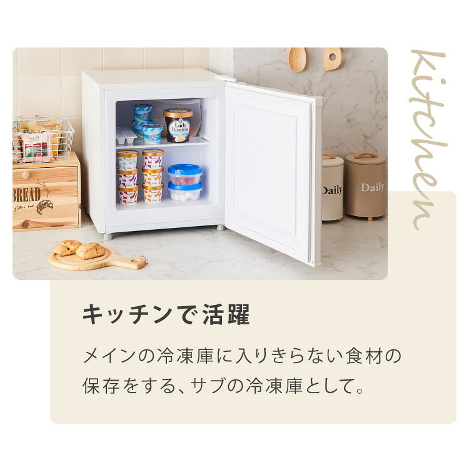 冷蔵庫